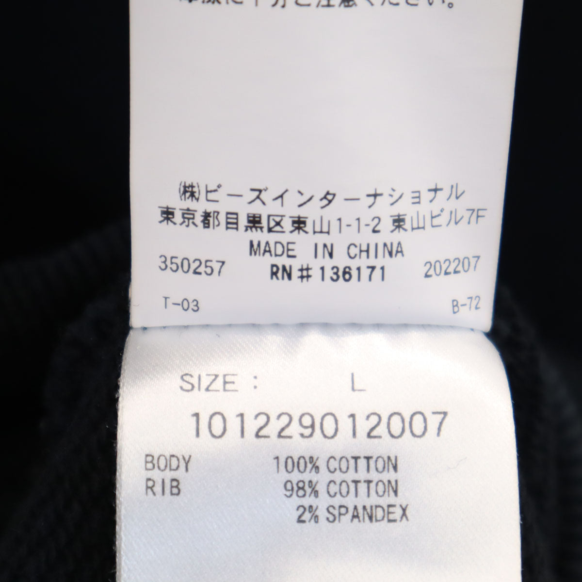 XLARGE エクストララージ NIGHT VISION 長袖 スウェットパーカー L ブラック メンズ