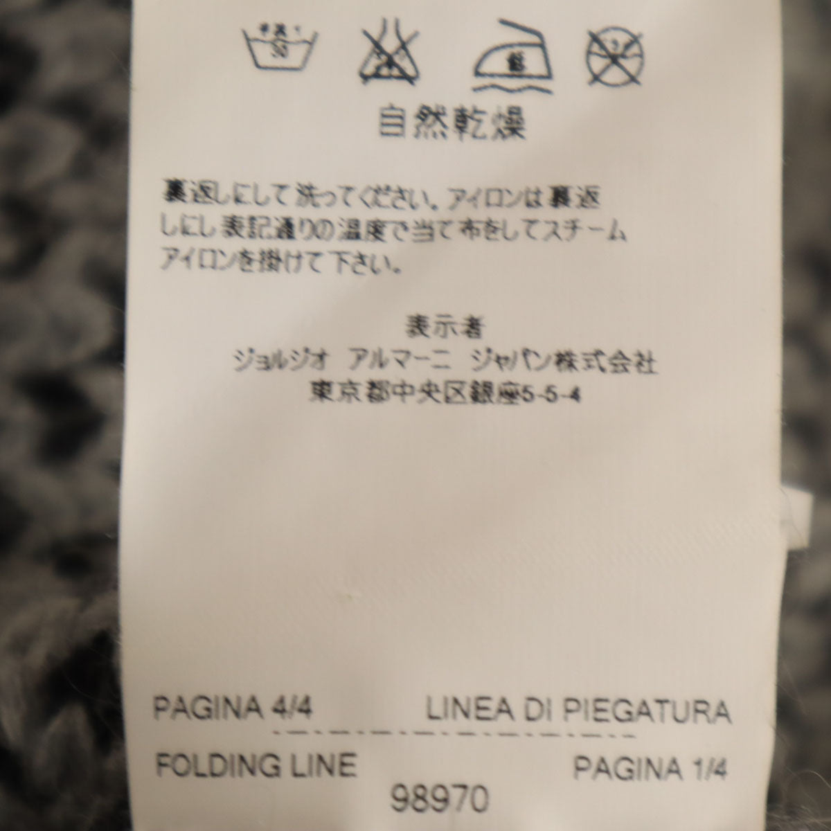 ARMANI JEANS アルマーニジーンズ ロゴ 長袖 Vネック ニットカーディガン XXL グレー メンズ