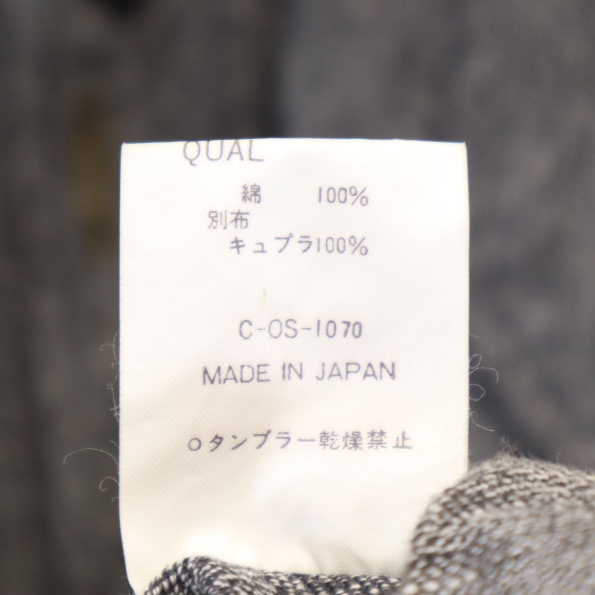 Paul Smith LONDON ポールスミスロンドン 日本製 ヘリンボーン 長袖 シャツ L グレー メンズ