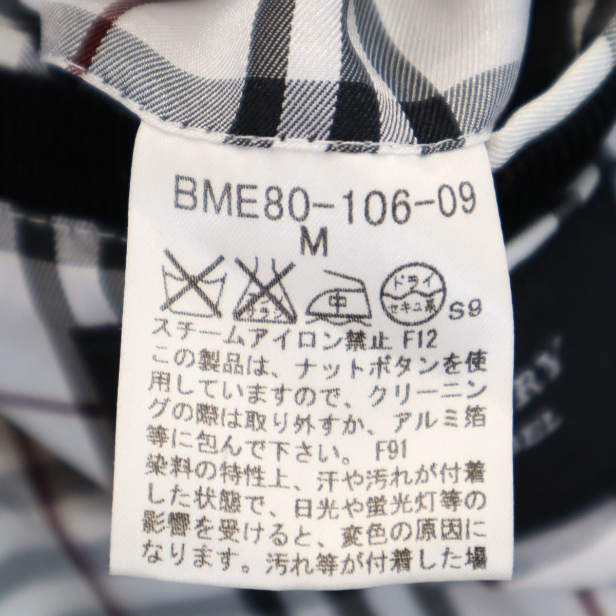 BURBERRY BLACK LABEL バーバリーブラックレーベル コーデュロイ テーラードジャケット M ブラック メンズ
