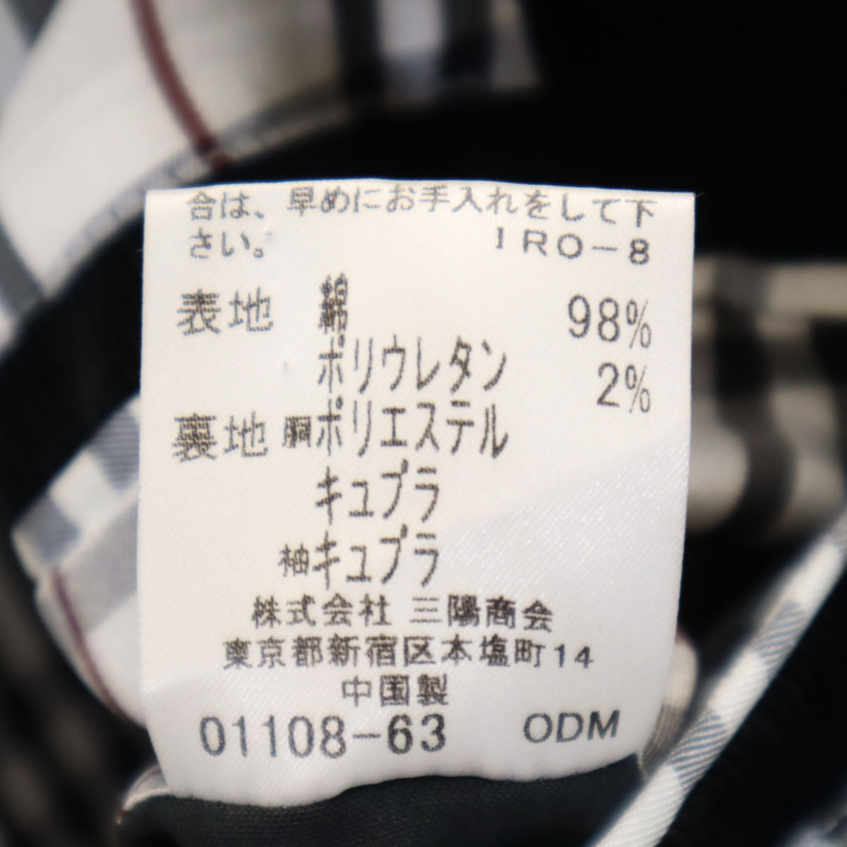 BURBERRY BLACK LABEL バーバリーブラックレーベル コーデュロイ テーラードジャケット M ブラック メンズ