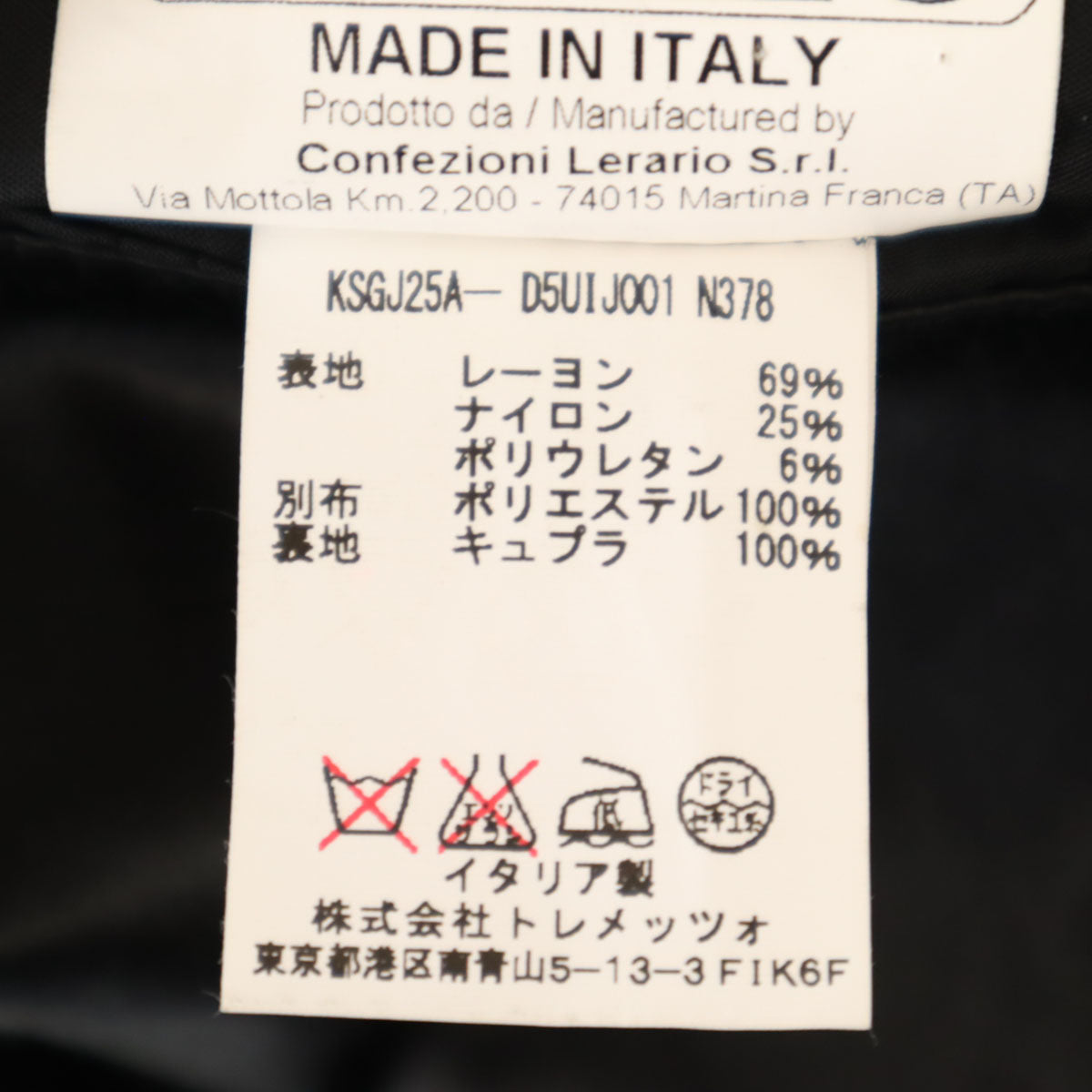 TAGLIATORE タリアトーレ イタリア製 テーラードジャケット 48 ブラック フォーマル メンズ