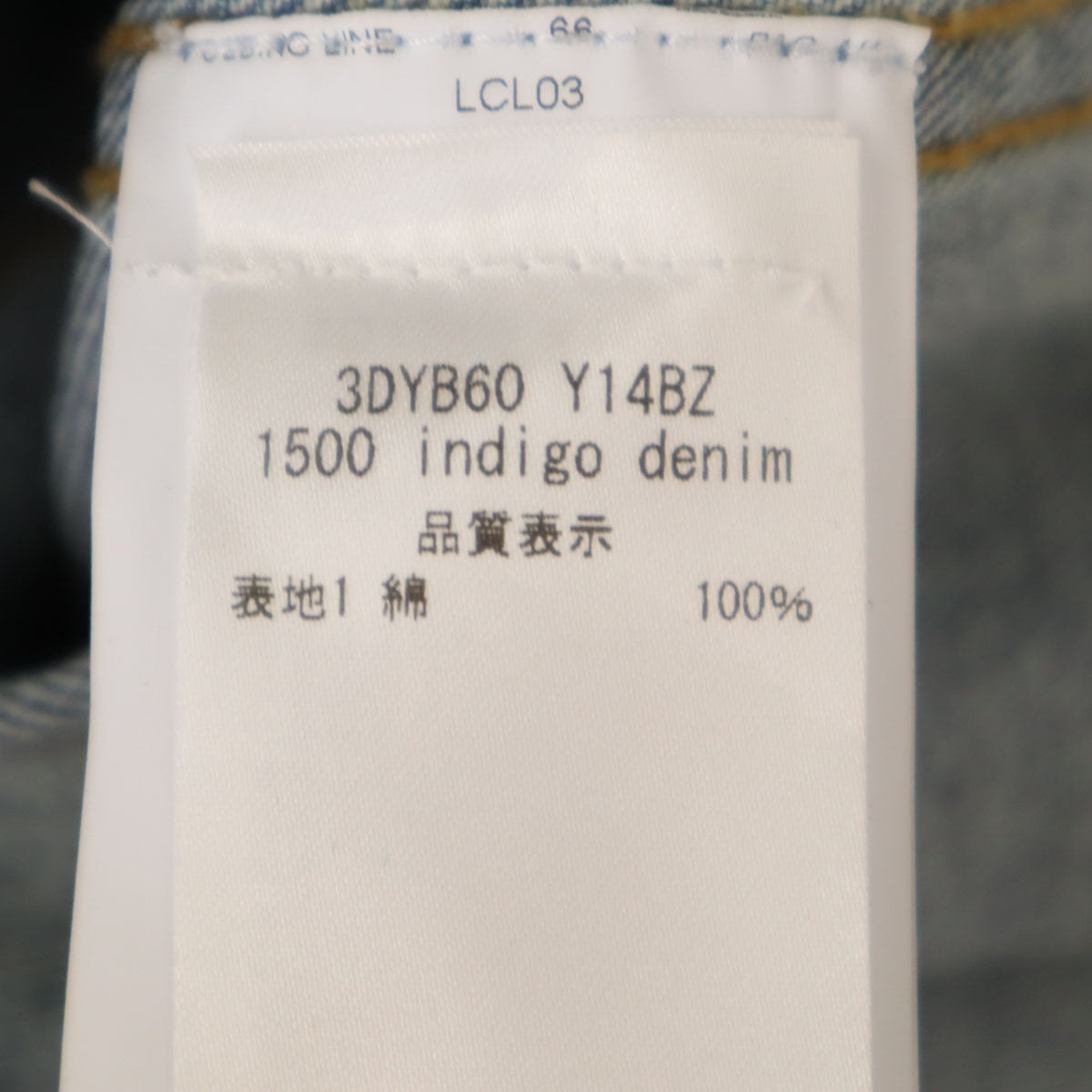 ARMANI EXCHANGE アルマーニエクスチェンジ デニムジャケット XS ウォッシュブルー ジージャン トラッカー レディース