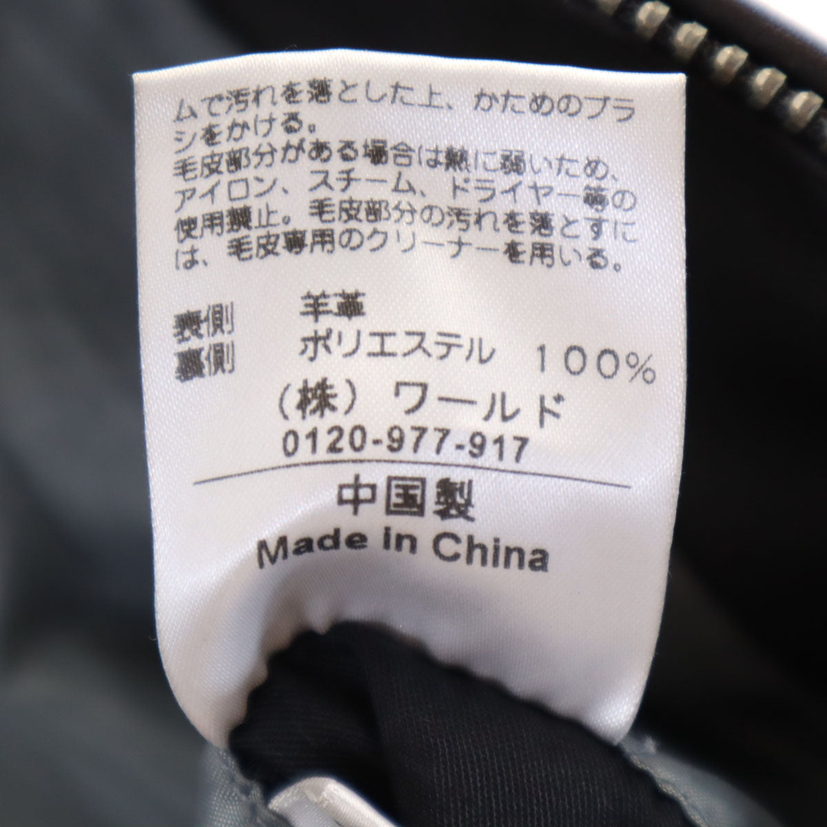 TAKEO KIKUCHI タケオキクチ シープスキン レザージャケット M ブラウン系 メンズ