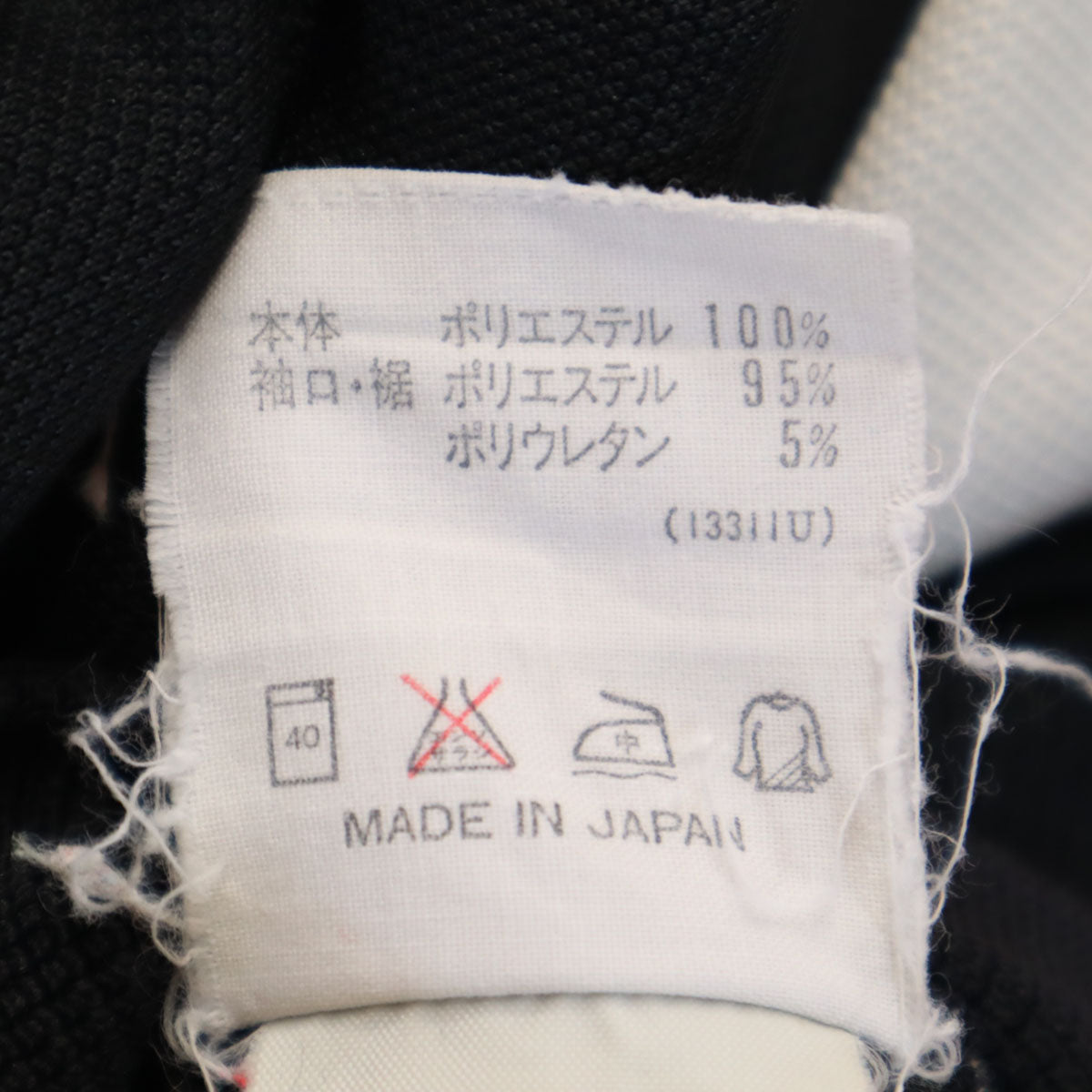 adidas アディダス 80s ヴィンテージ トラックジャケット 上下 セットアップ M ブラック系 メンズ