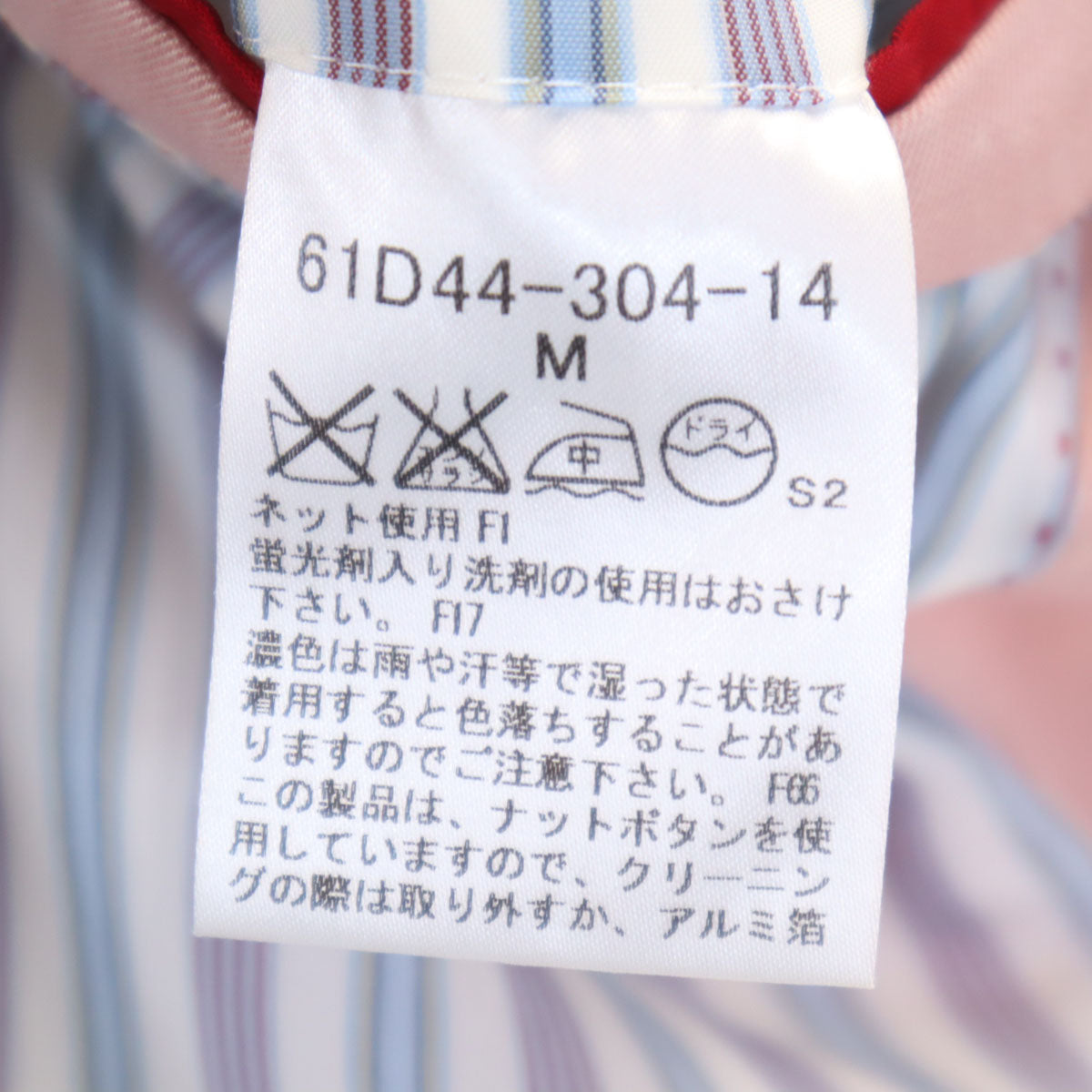 LOVELESS ラブレス スーツ 上下 セットアップ M/79 ピンク メンズ