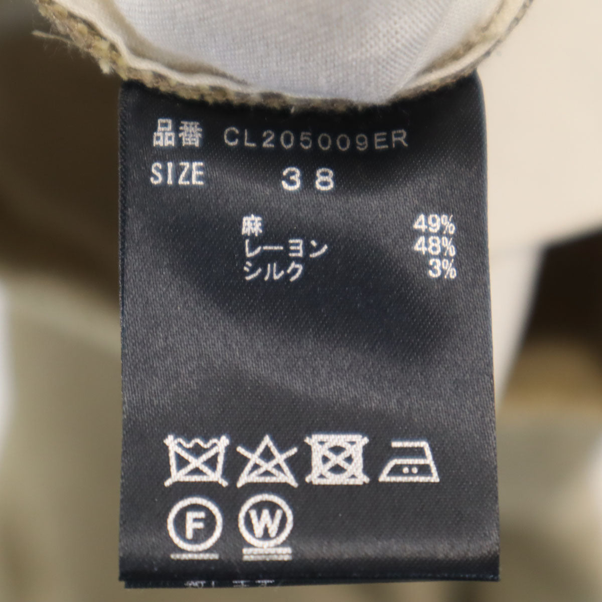 BONOTTO ボノット スーツ 上下 セットアップ F/38 ベージュ 三陽商会 メンズ