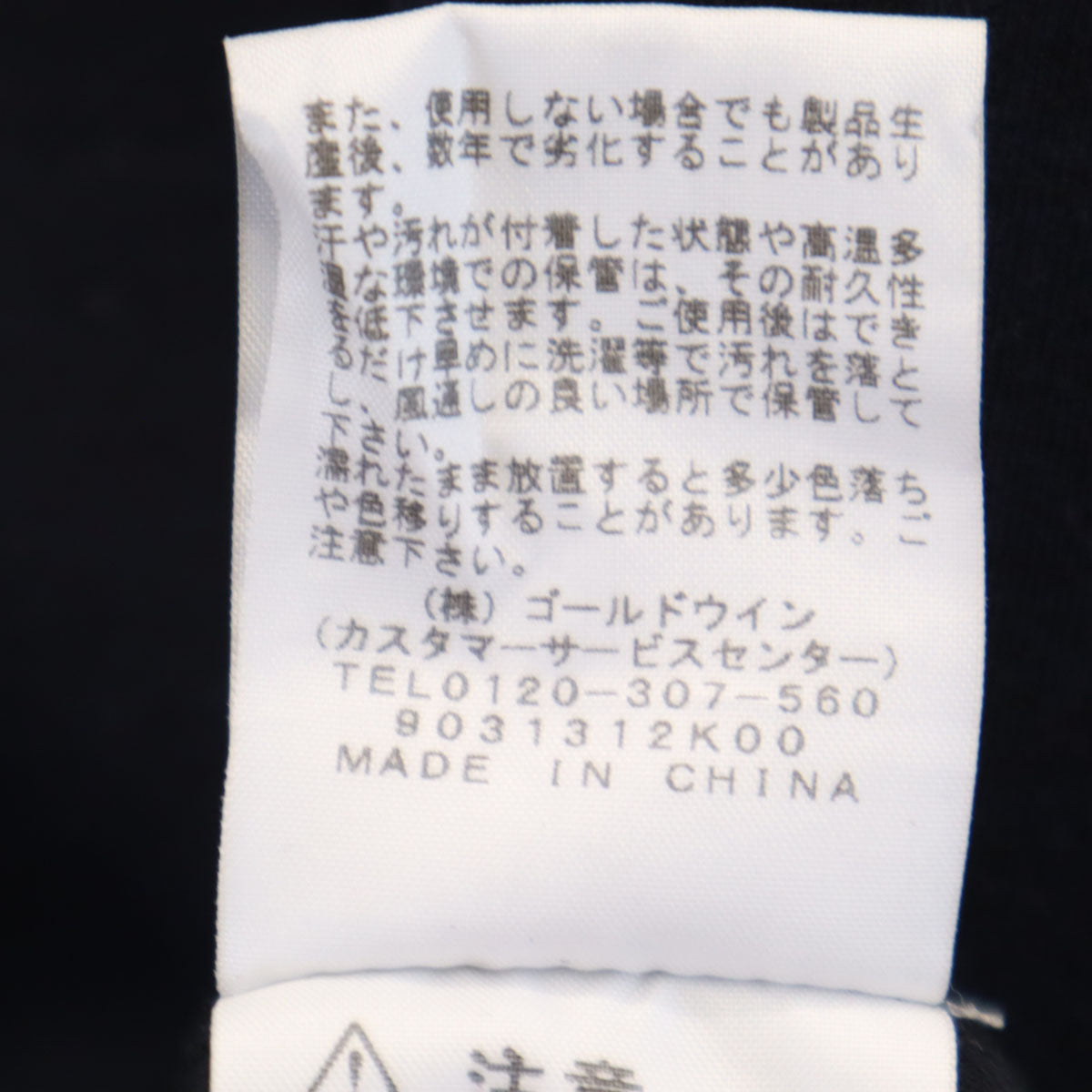 THE NORTH FACE ノースフェイス 長袖 テックエアー スウェットパーカー S ネイビー NT11880 アウトドア メンズ