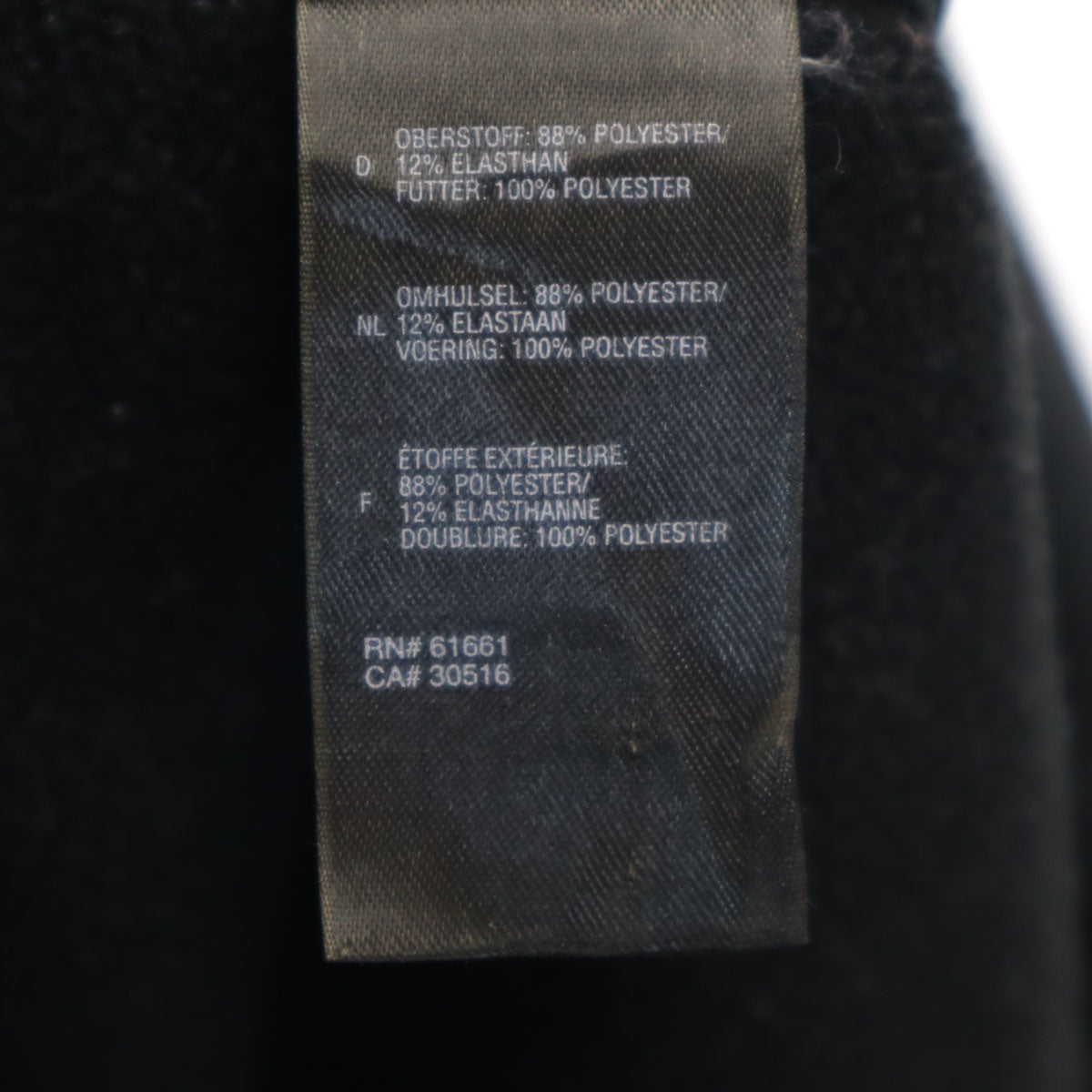 THE NORTH FACE ノースフェイス ライナー ジャケット S ブラック APMX001 アウトドア メンズ