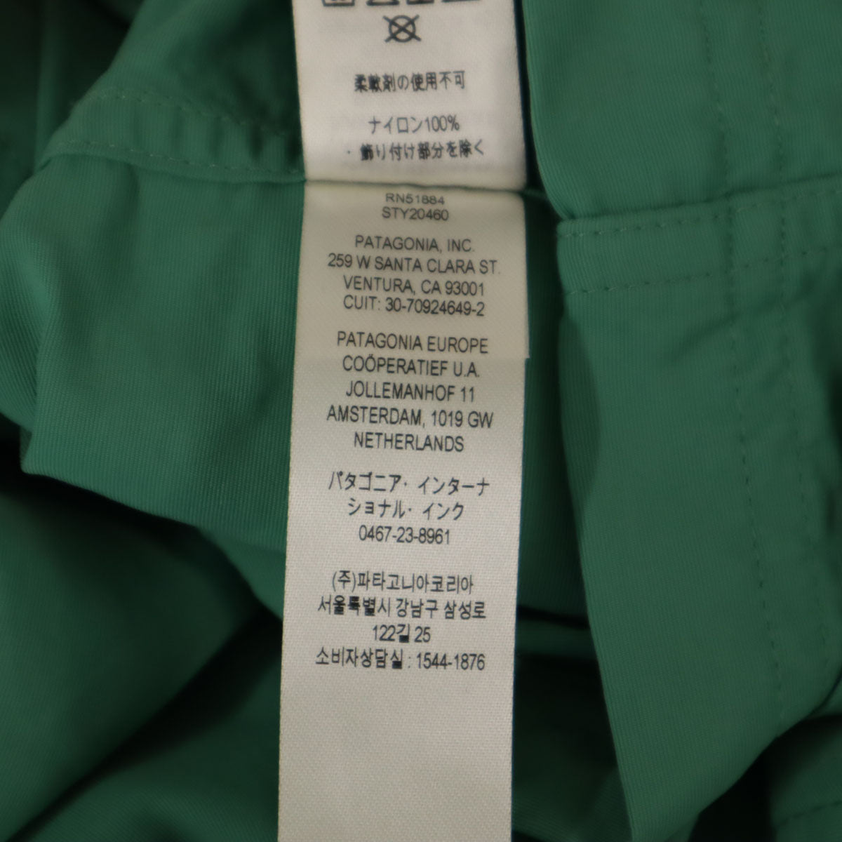 patagonia パタゴニア スカイセイル アンラインド マウンテンパーカー L グリーン 20460SP25 アウトドア ジャケット レディース