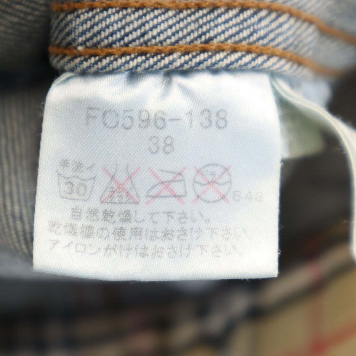 BURBERRY LONDON BLUE LABEL バーバリー ロンドン ブルーレーベル デニムジャケット 38 ウォッシュブルー 三陽商会 ジージャン トラッカー レディース