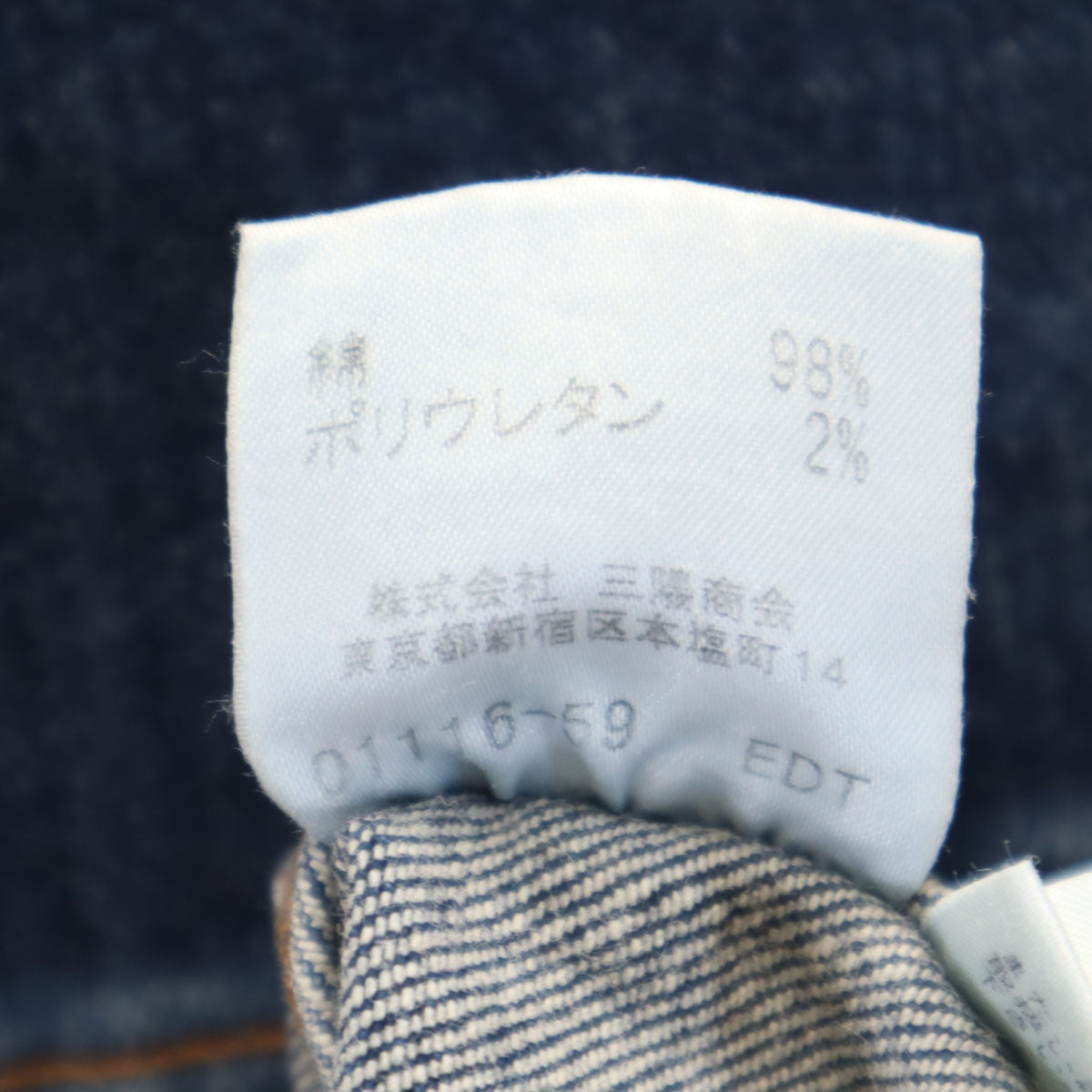 BURBERRY LONDON BLUE LABEL バーバリー ロンドン ブルーレーベル デニムジャケット 38 ウォッシュブルー 三陽商会 ジージャン トラッカー レディース