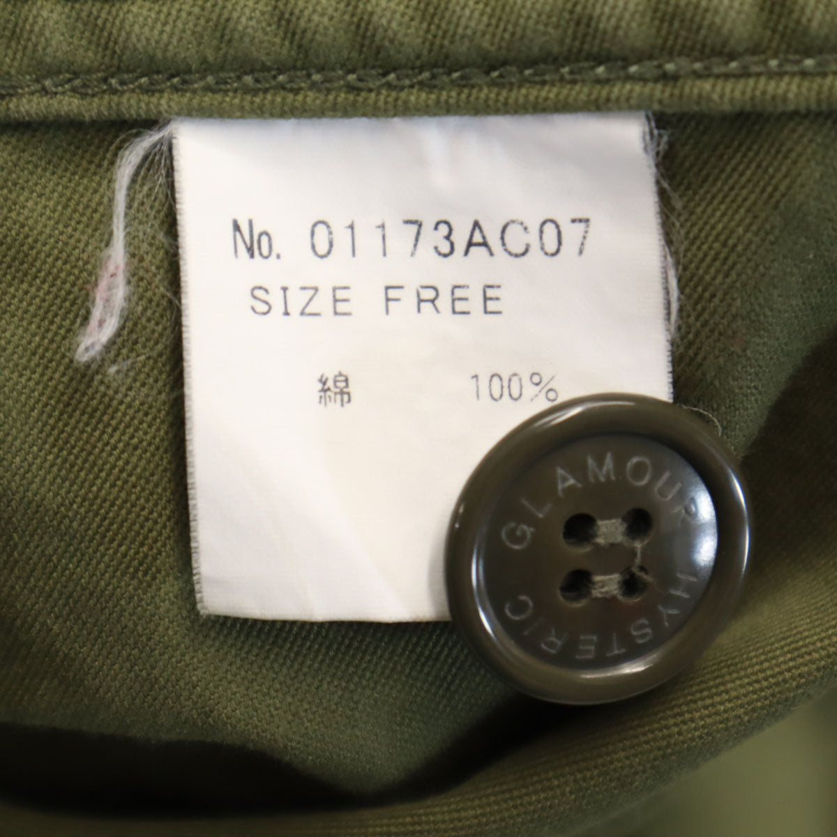HYSTERIC GLAMOUR ヒステリックグラマー 日本製 ステンカラーコート FREE オリーブ系 ミリタリー レディース
