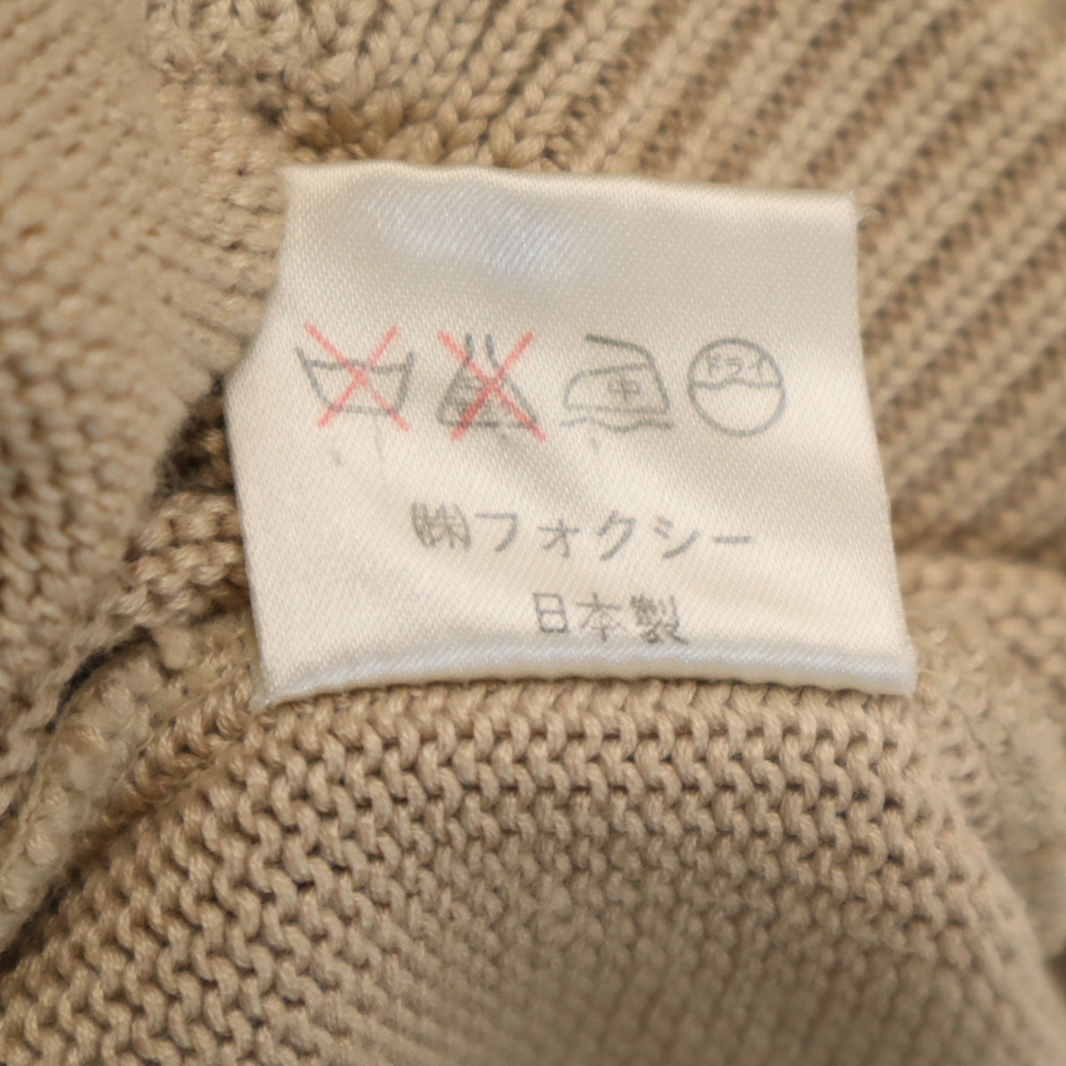FOXEY BOUTIQUE フォクシー ブティック 日本製 長袖 ロング ニットカーディガン F ベージュ レディース