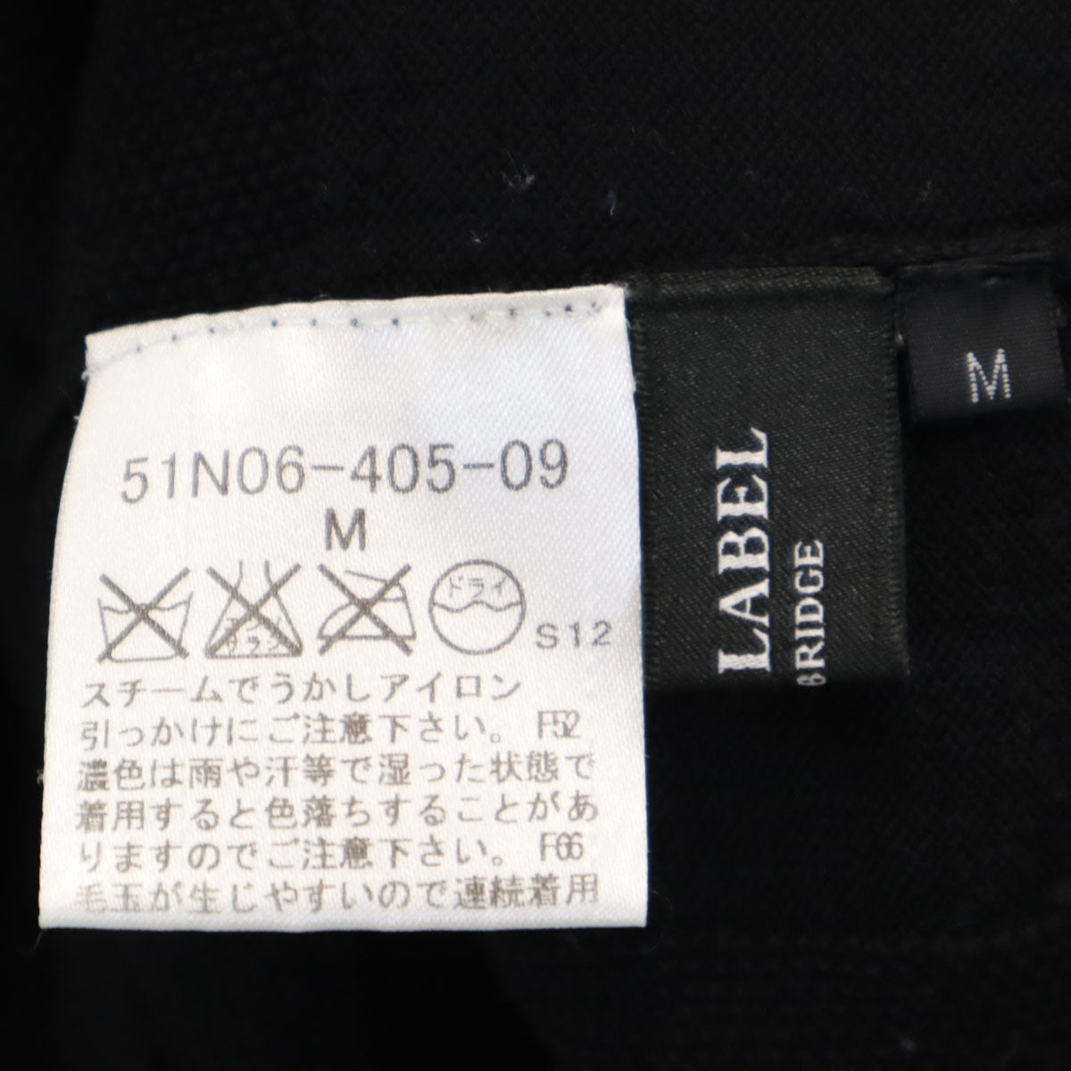 BLACK LABEL CRESTBRIDGE ブラックレーベルクレストブリッジ チェック柄 長袖 ニット M ブラック セーター メンズ