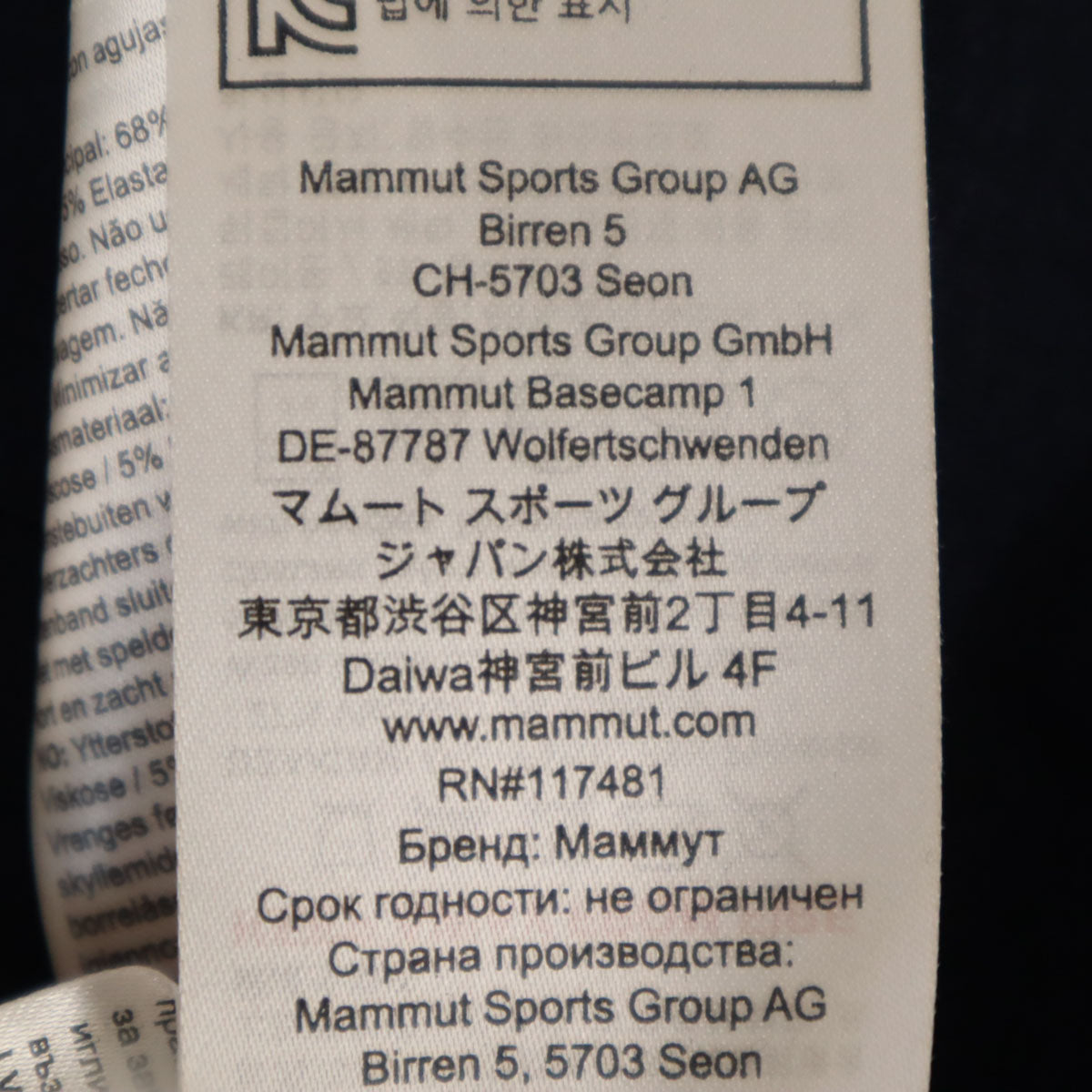 Mammut マムート 長袖 ダイノ 2.0 ミッドレイヤー フードジャケット M ネイビー アウトドア メンズ