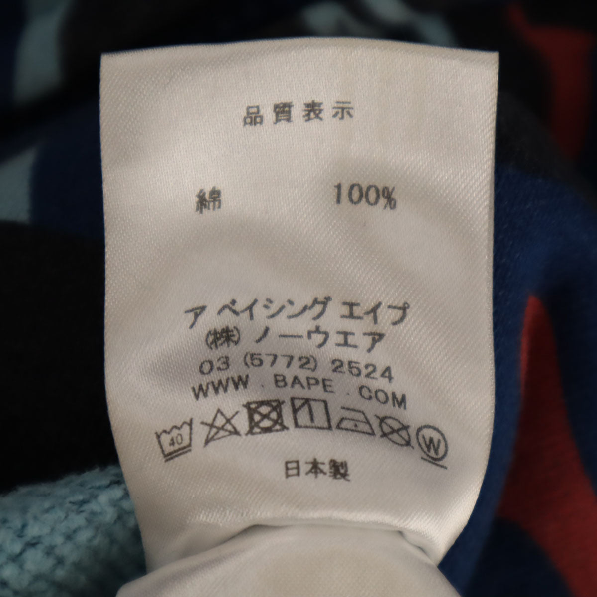 A BATHING APE アベイシングエイプ 日本製 カモフラ柄 長袖 スウェット ロング ジップパーカー S 青紺 迷彩 レディース
