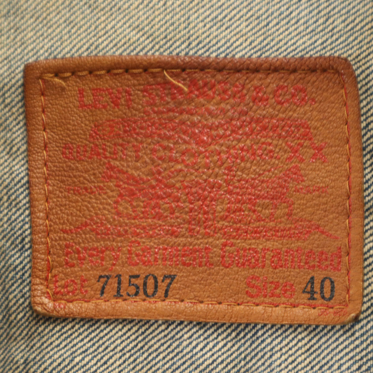 Levi's リーバイス 90s 71507 日本製 ビッグE オールド 2nd復刻 デニムジャケット 40 ウォッシュブルー ジージャン トラッカー メンズ