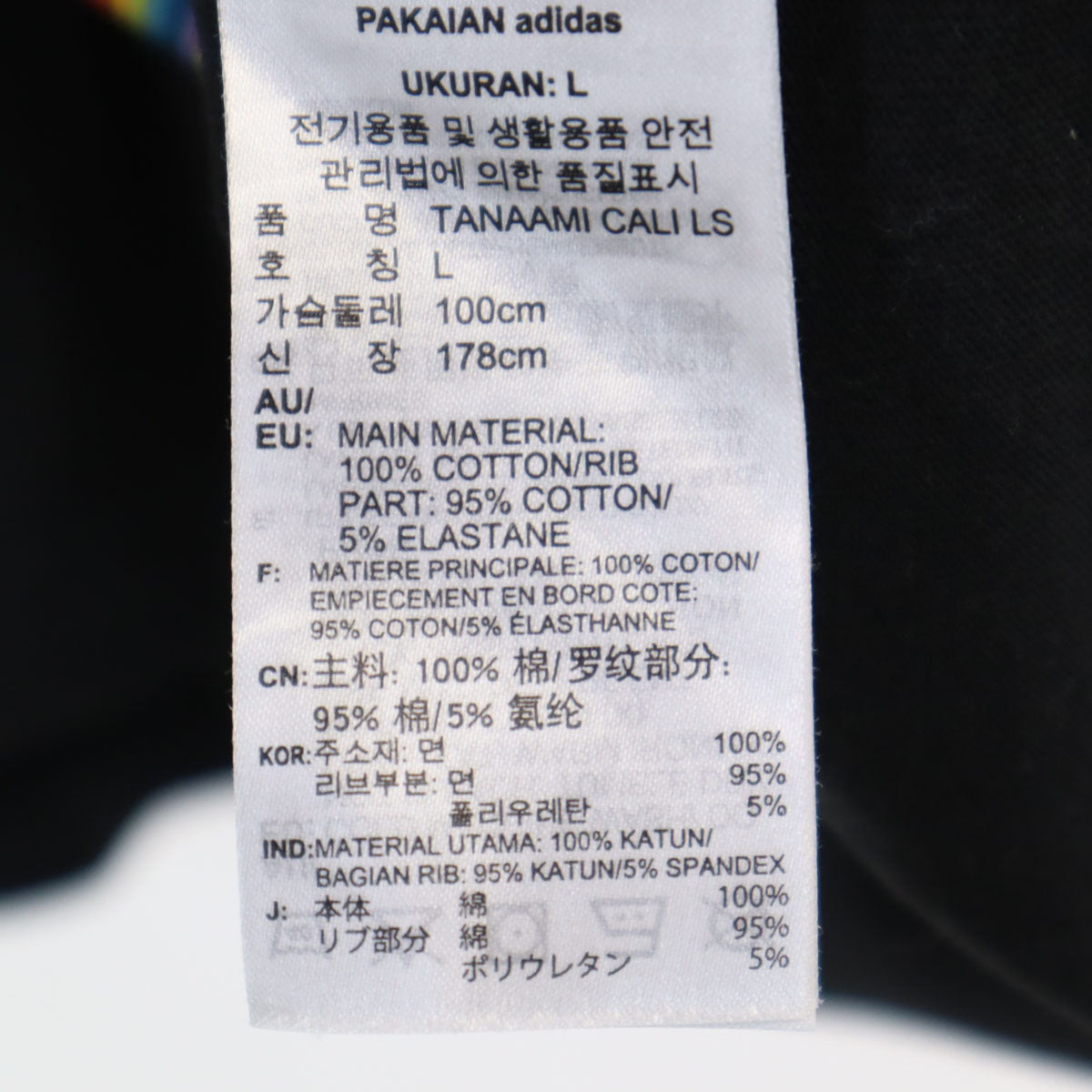 adidas Originals アディダスオリジナルス Tanaami 田名網敬一 カリ コラボ 長袖 Tシャツ L ブラック ロンT メンズ