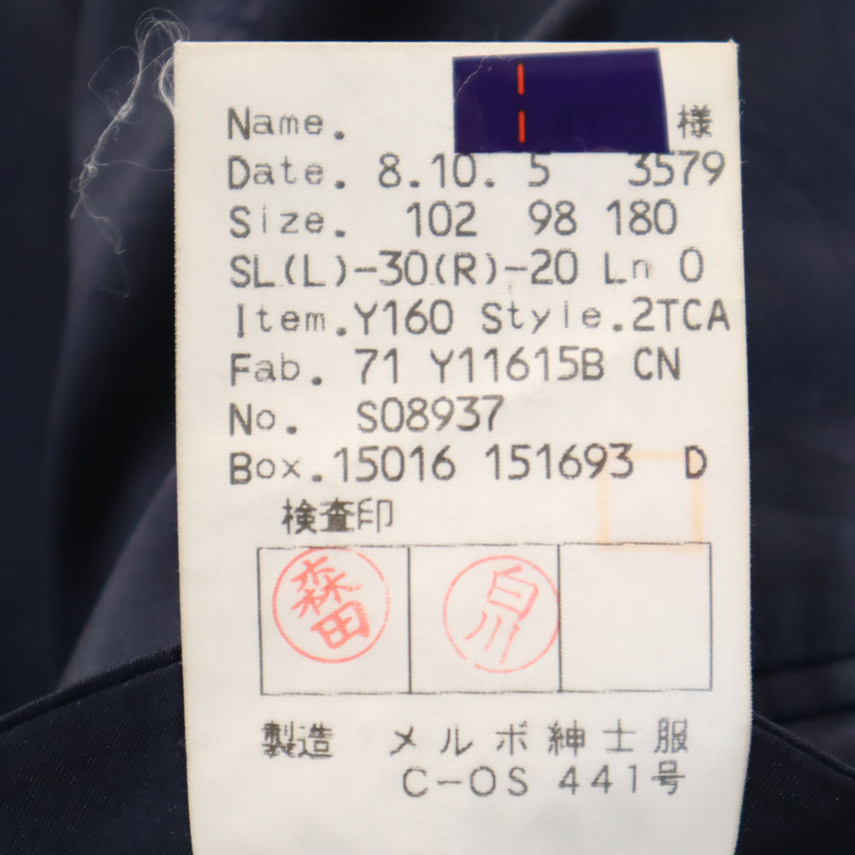 GIVENCHY ジバンシィ 90s オールド ストライプ柄 ダブル スーツ 上下 セットアップ 102-98-180 ネイビー メンズ
