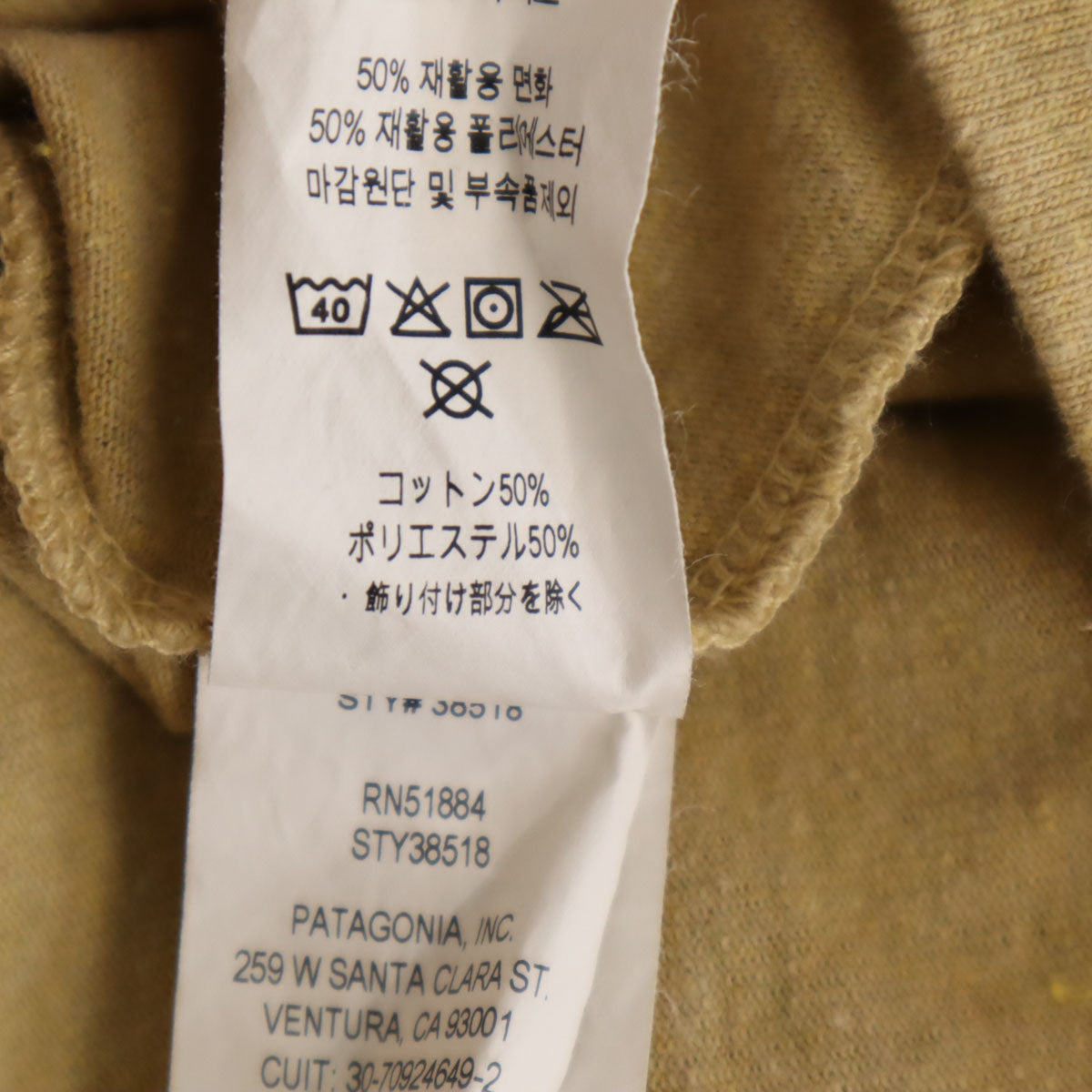 patagonia パタゴニア 長袖 Tシャツ XS イエロー系 ロンT アウトドア STY38518 メンズ