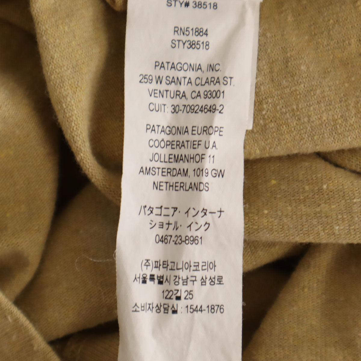 patagonia パタゴニア 長袖 Tシャツ XS イエロー系 ロンT アウトドア STY38518 メンズ
