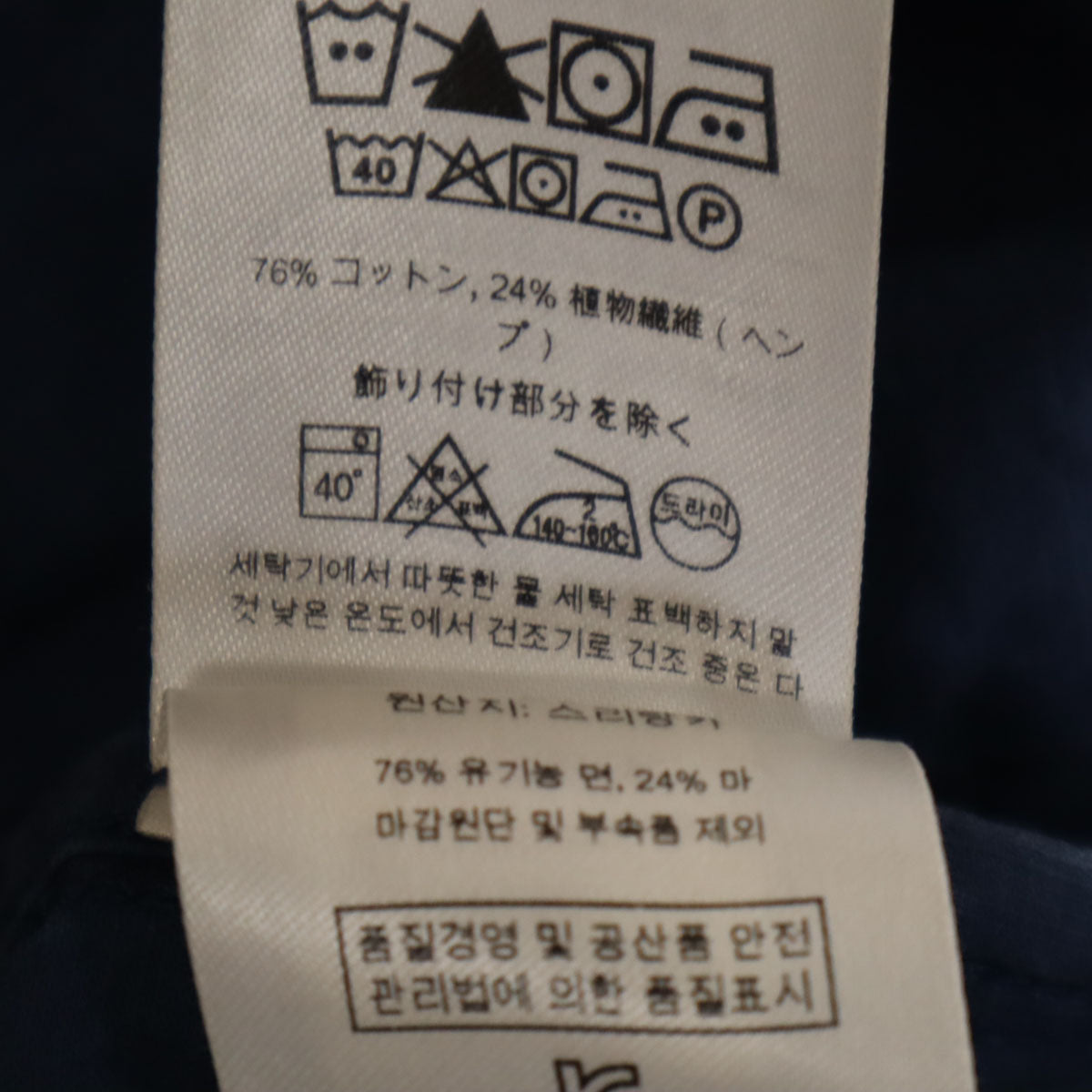 patagonia パタゴニア コーチジャケット S ブルー アウトドア STY25335 メンズ