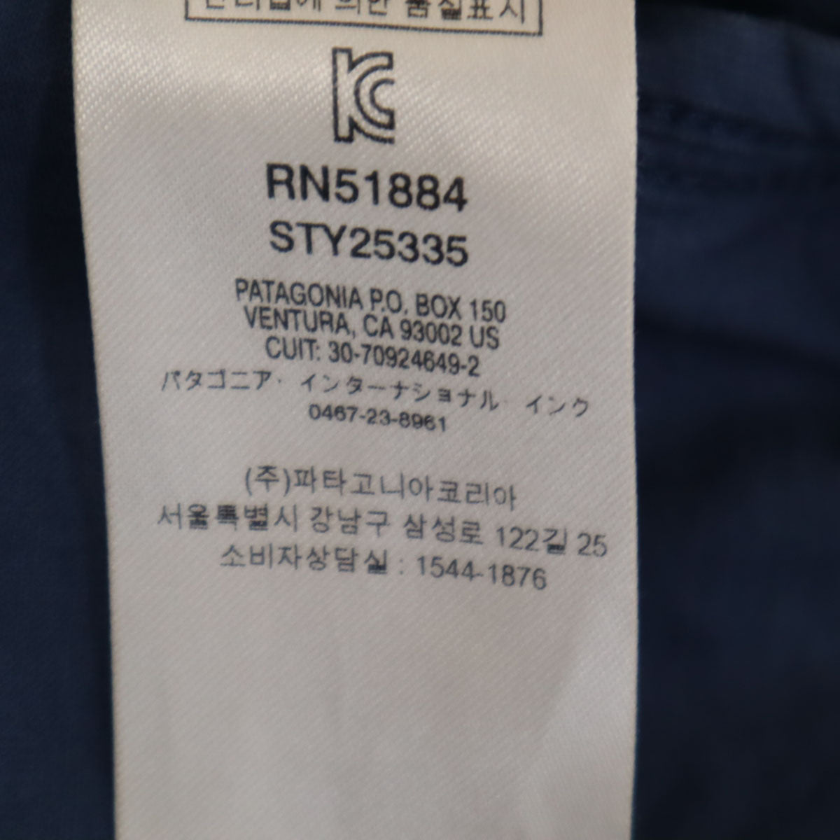patagonia パタゴニア コーチジャケット S ブルー アウトドア STY25335 メンズ