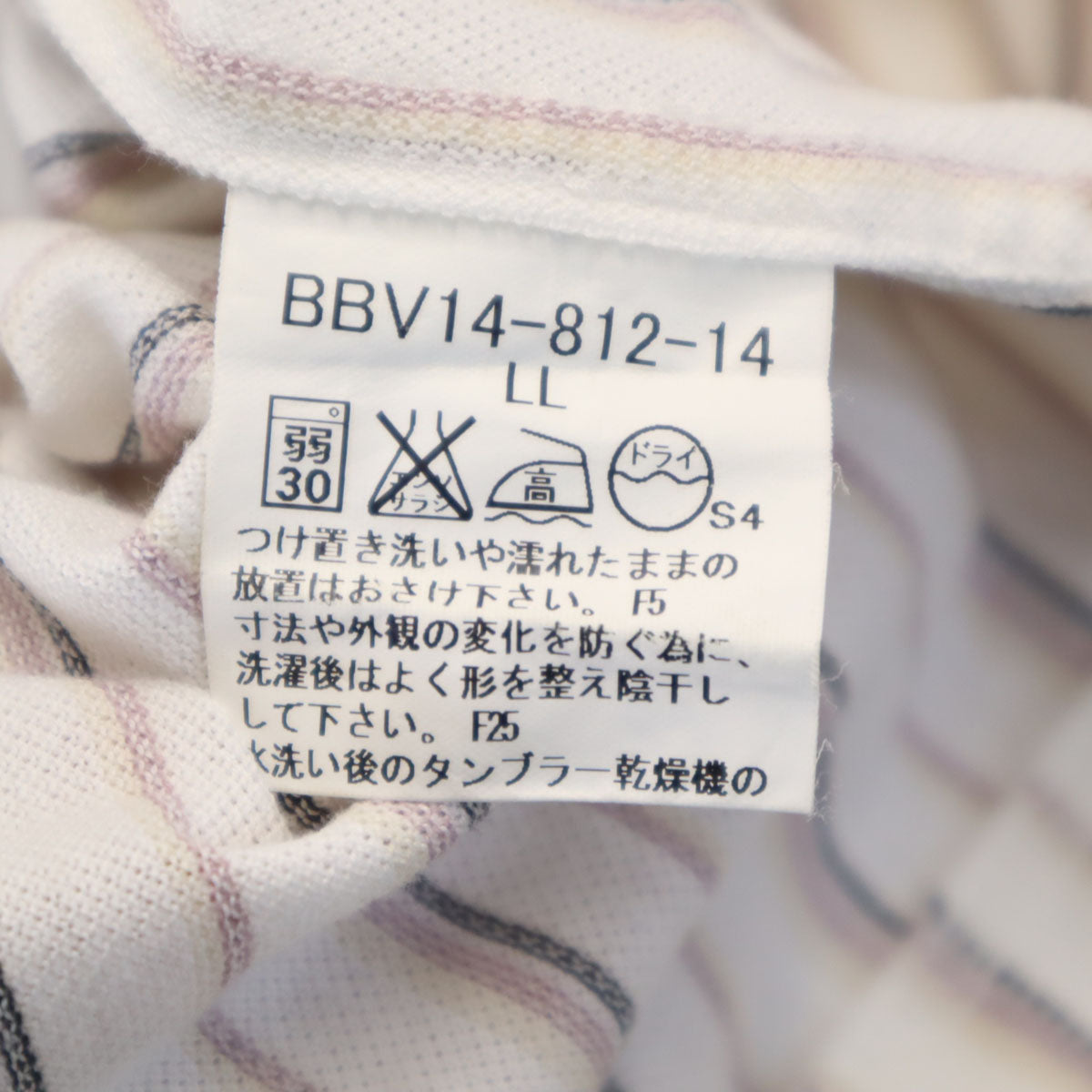 BURBERRY LONDON バーバリーロンドン 日本製 ストライプ柄r 長袖 シャツ LL ホワイト 三陽商会 メンズ