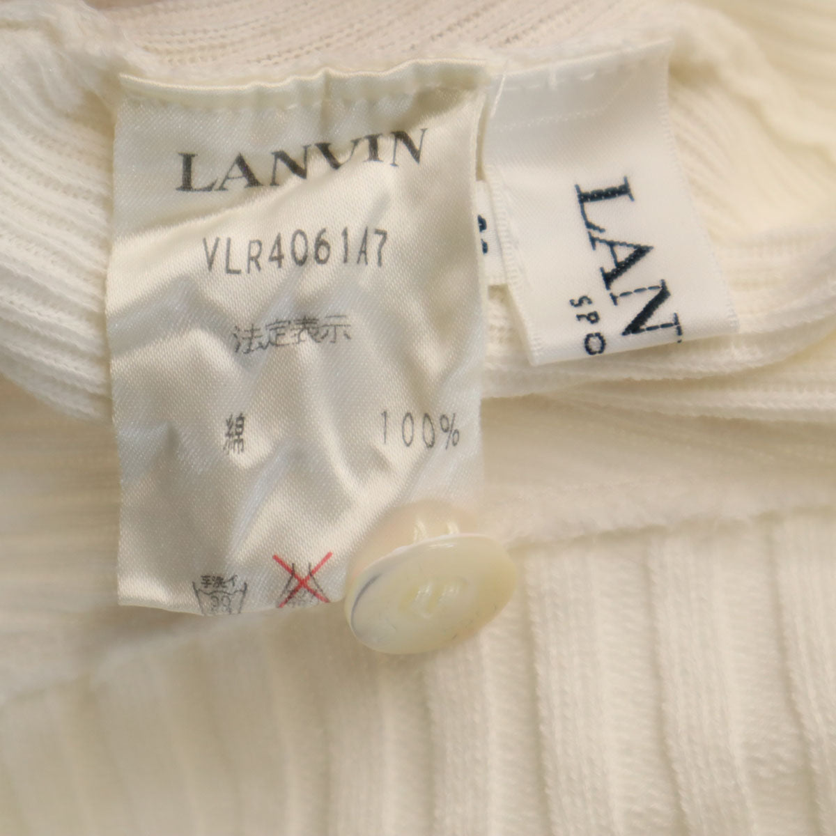 LANVIN SPORT ランバン スポーツ 日本製 長袖 ニットカーディガン 38 ホワイト レディース