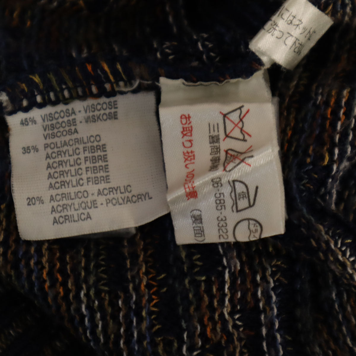 Missoni ミッソーニ 総柄 長袖 ニット L ネイビー セーター メンズ