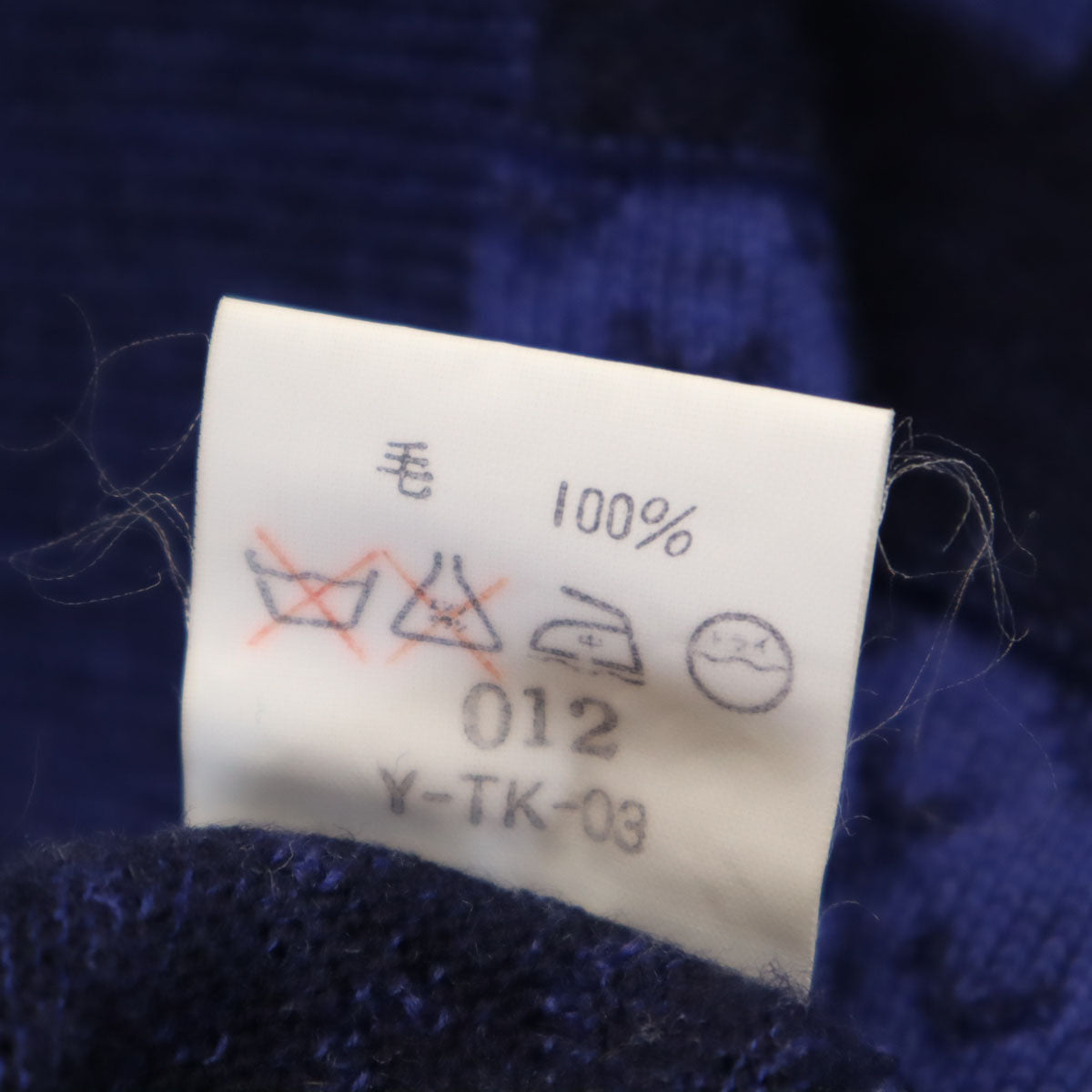 Christian Dior MONSIEUR クリスチャンディオール ムッシュ 90s オールド 総柄 長袖 ニット L 青紫 セーター メンズ