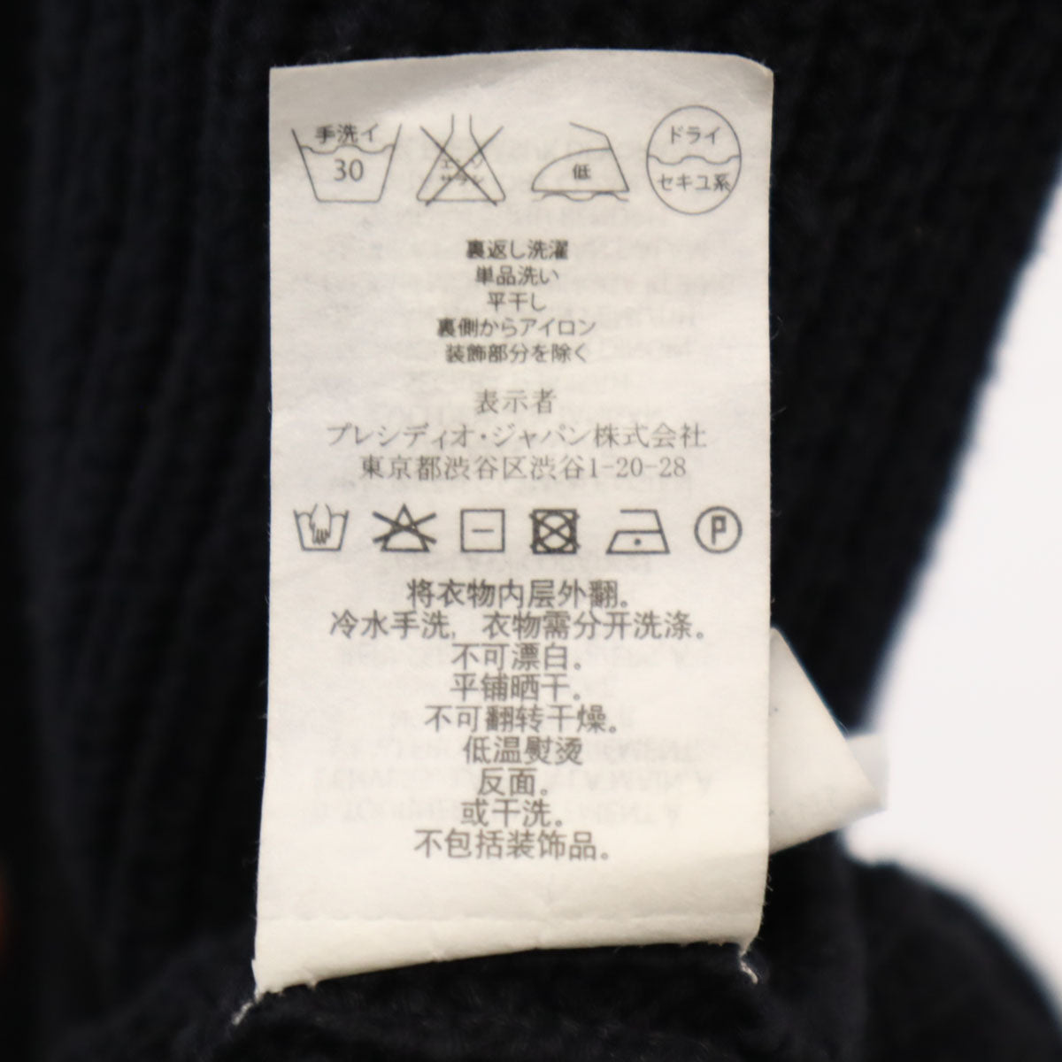 ARMANI EXCHANGE アルマーニエクスチェンジ ニットジャケット L ブラック メンズ