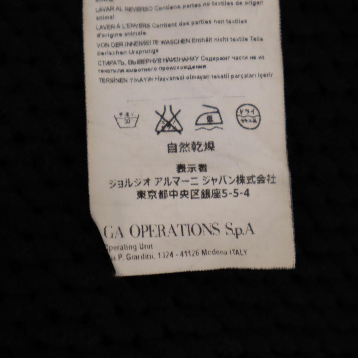 ARMANI COLLEZIONI アルマーニコレッツォーニ 長袖 ニット 50/S ブラック セーター メンズ