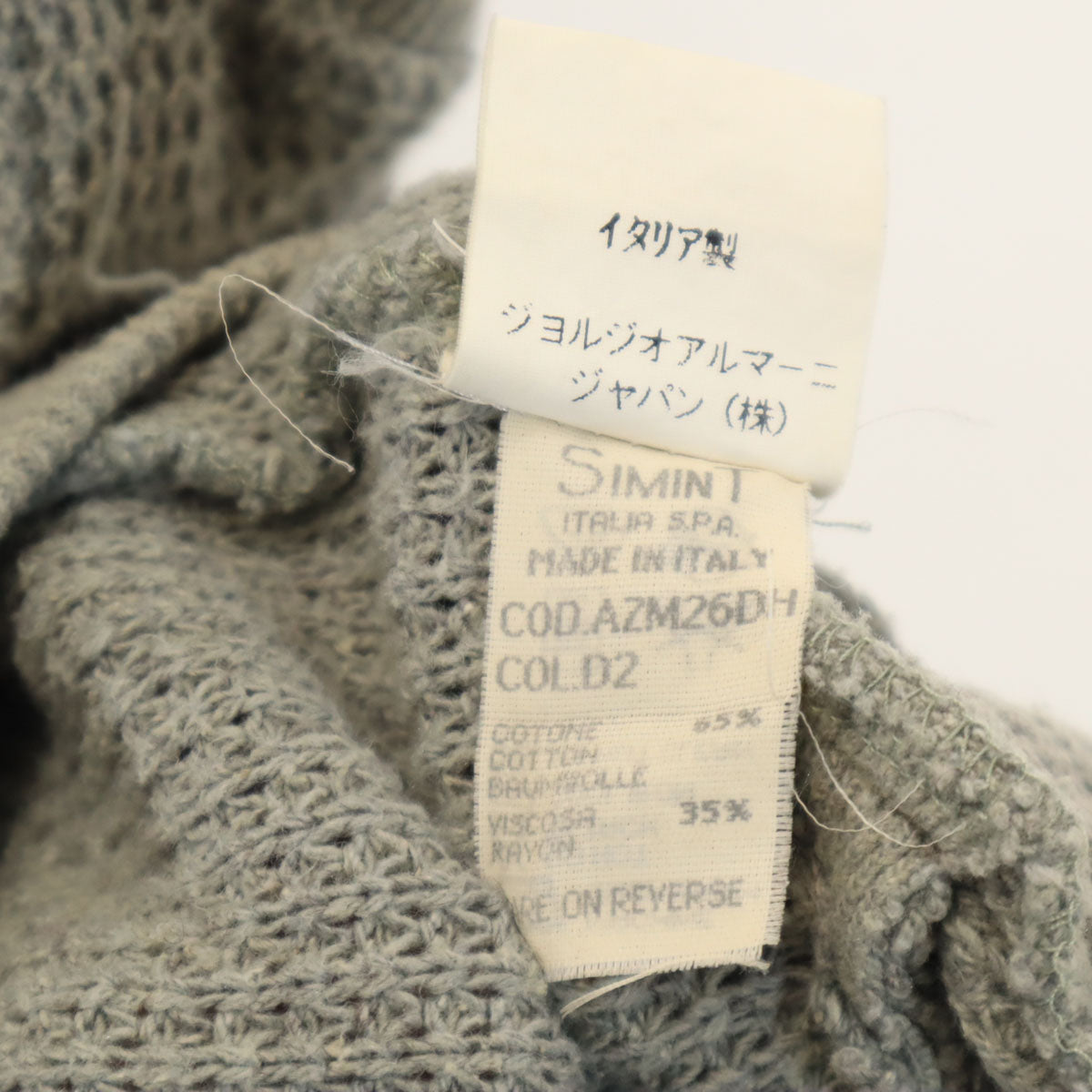 GIORGIO ARMANI ジョルジオアルマーニ 90s イタリア製 オールド Vネック ニットベスト 52 グレー メンズ