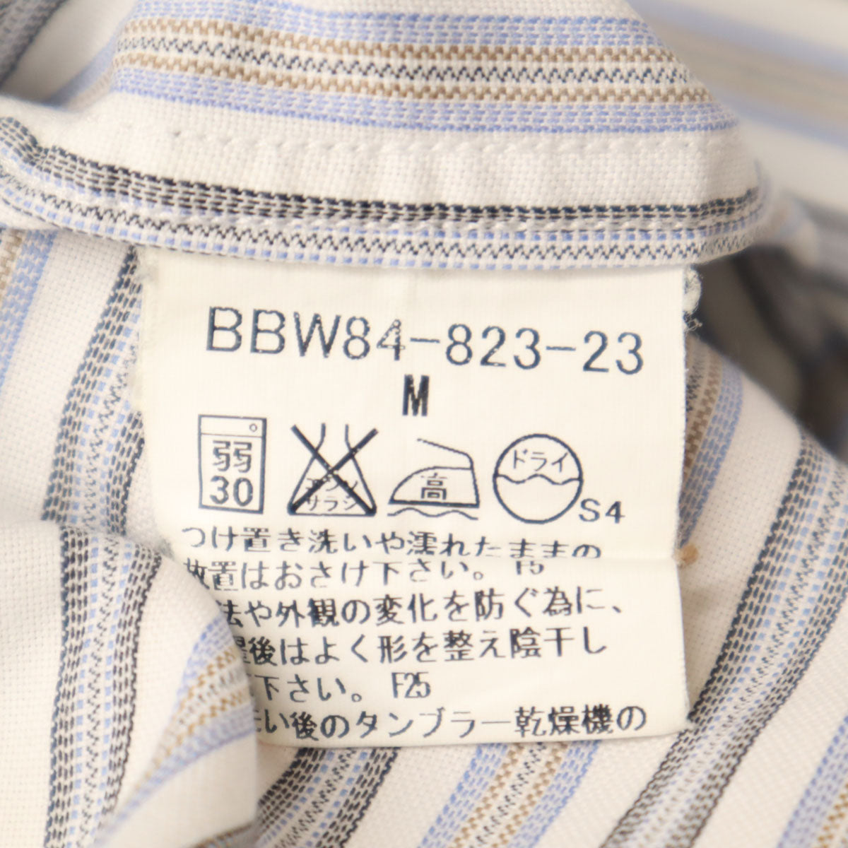 BURBERRY LONDON バーバリーロンドン 日本製 ストライプ柄 長袖 ボタンダウンシャツ M ホワイト 三陽商会 メンズ