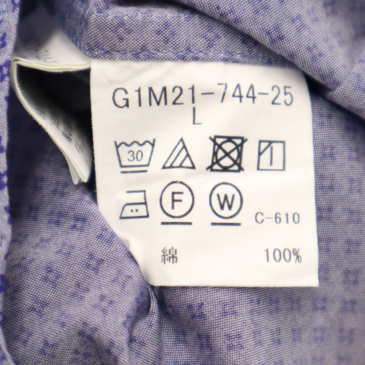 MACKINTOSH LONDON マッキントッシュロンドン 小紋柄 長袖 隠し ボタンダウンシャツ L ネイビー メンズ