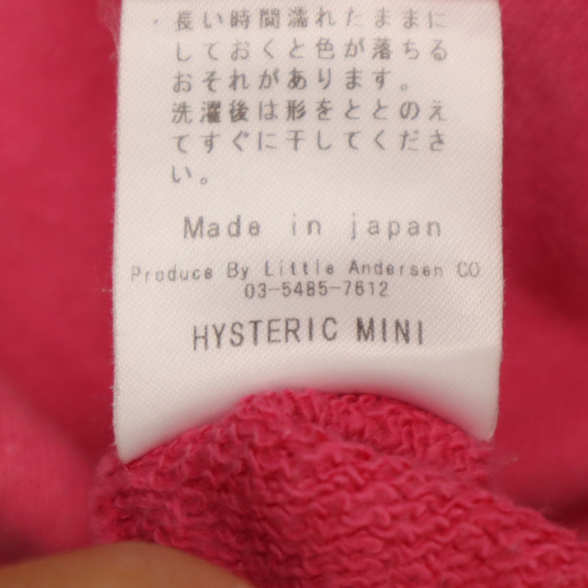 HYSTERIC ヒステリック ヒスミニ 長袖 スウェット トレーナー 130 ピンク キッズ