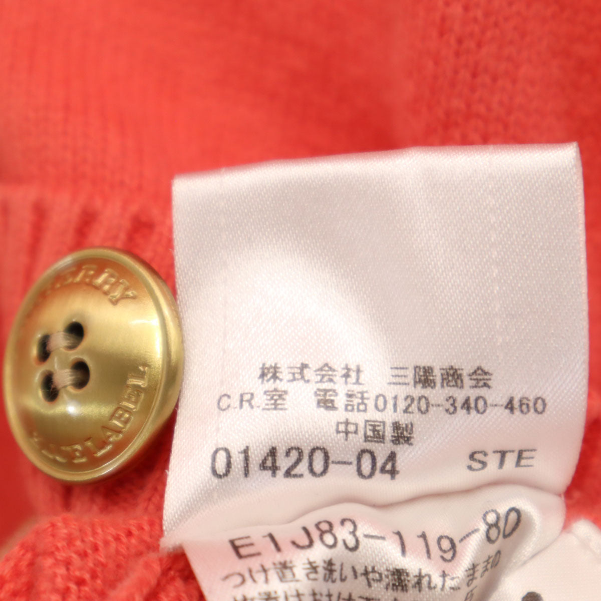 BURBERRY BLUE LABEL バーバリーブルーレーベル 長袖 ニット ワンピース 38 アプリコット系 三陽商会 レディース