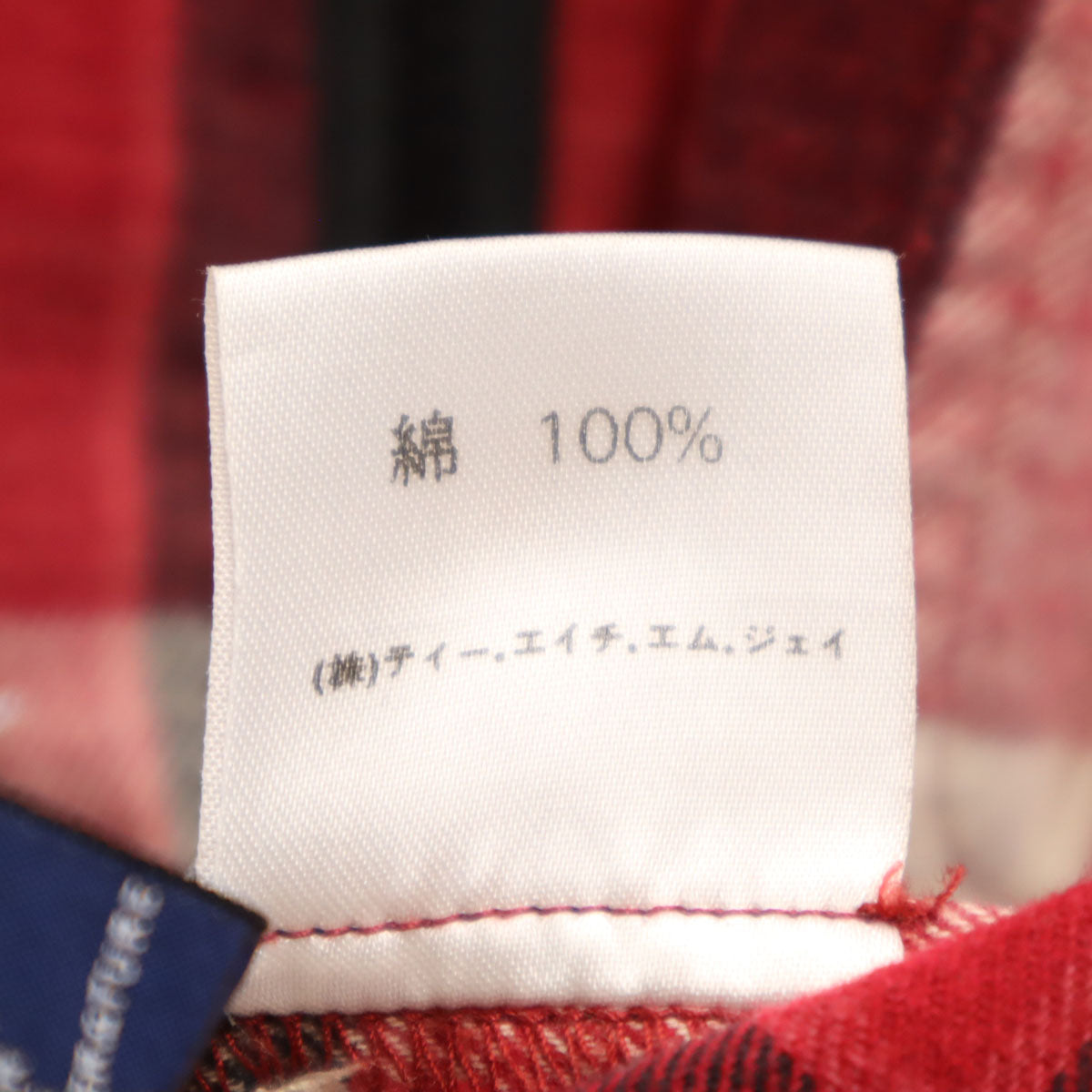 TOMMY HILFIGER トミーヒルフィガー チェック柄 長袖 ジップアップ ネルシャツ L レッド メンズ