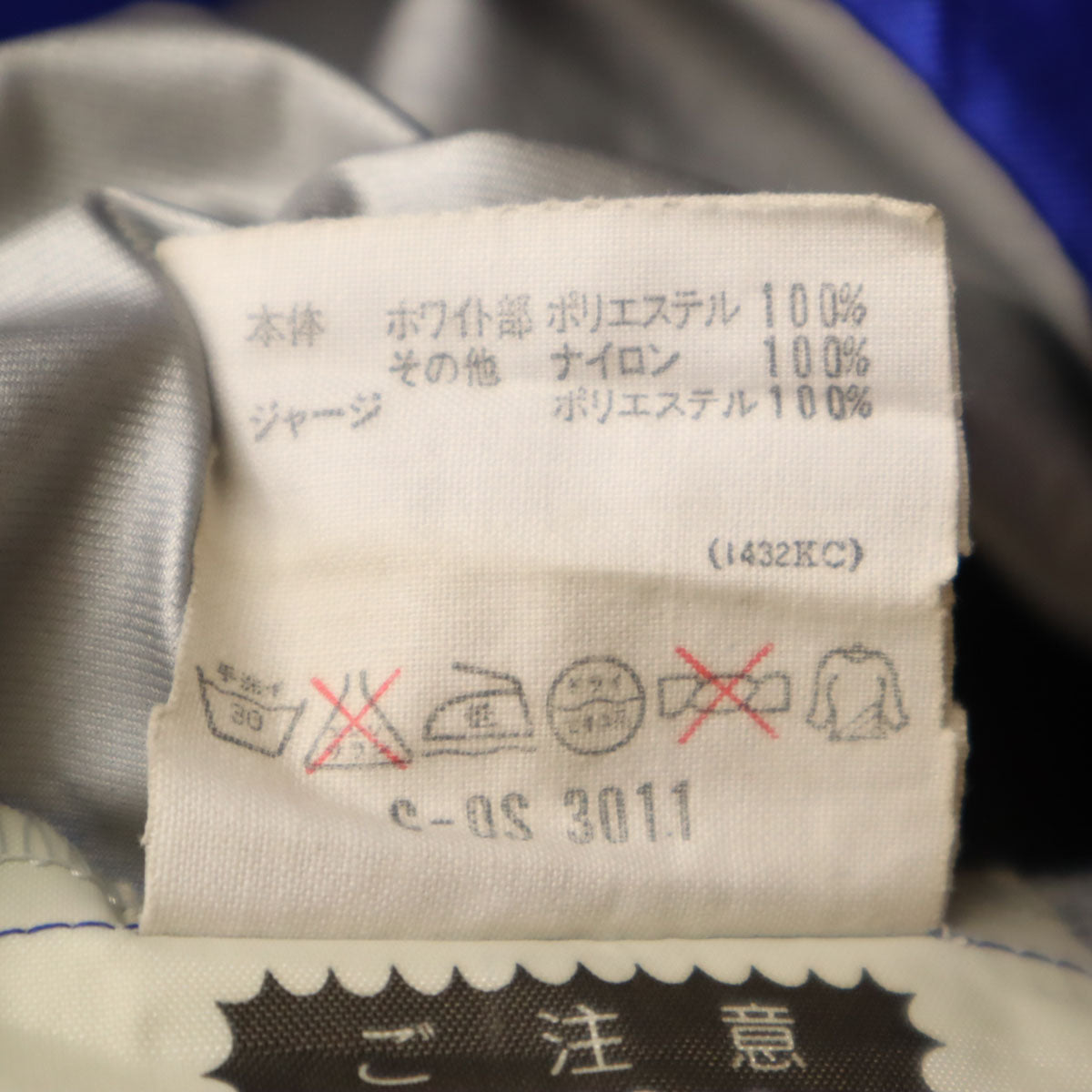 adidas アディダス 80s ヴィンテージ ハーフジップ ウインドブレーカー O-XO レッド デサント プルオーバー メンズ