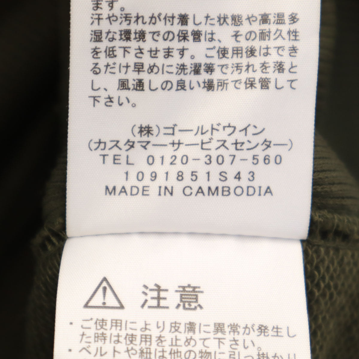 美品 THE NORTH FACE ノースフェイス 長袖 スウェット ジップパーカー L カーキ メンズ