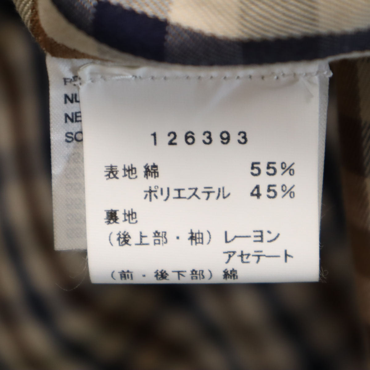 Aquascutum アクアスキュータム イギリス製 コート S ベージュ レディース