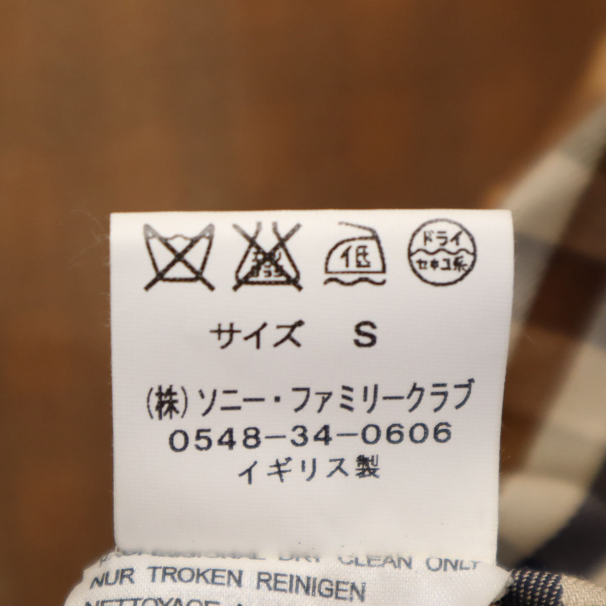 Aquascutum アクアスキュータム イギリス製 コート S ベージュ レディース