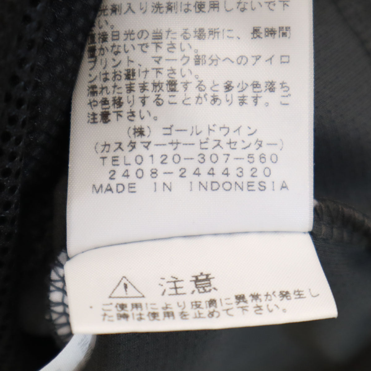 THE NORTH FACE ノースフェイス 長袖 スウェット トレーナー M グレー ロンT NT32496 薄手 メンズ