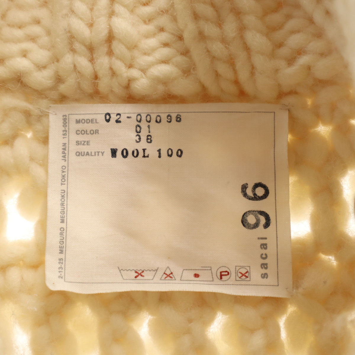 Sacai サカイ ニットベスト 38 アイボリー レディース
