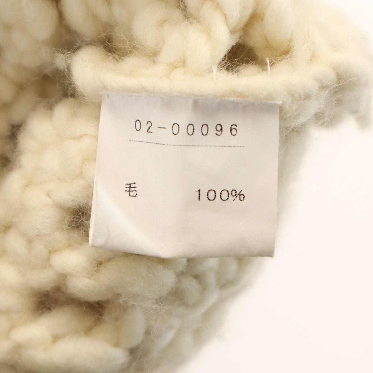 Sacai サカイ ニットベスト 38 アイボリー レディース
