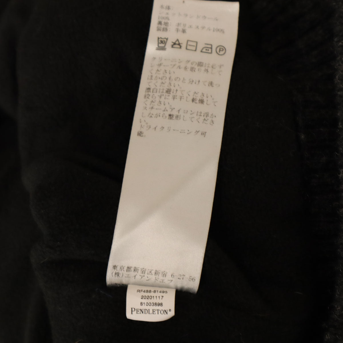 PENDLETON ペンドルトン シェットランドウール ニットベスト XL チャコールグレー メンズ