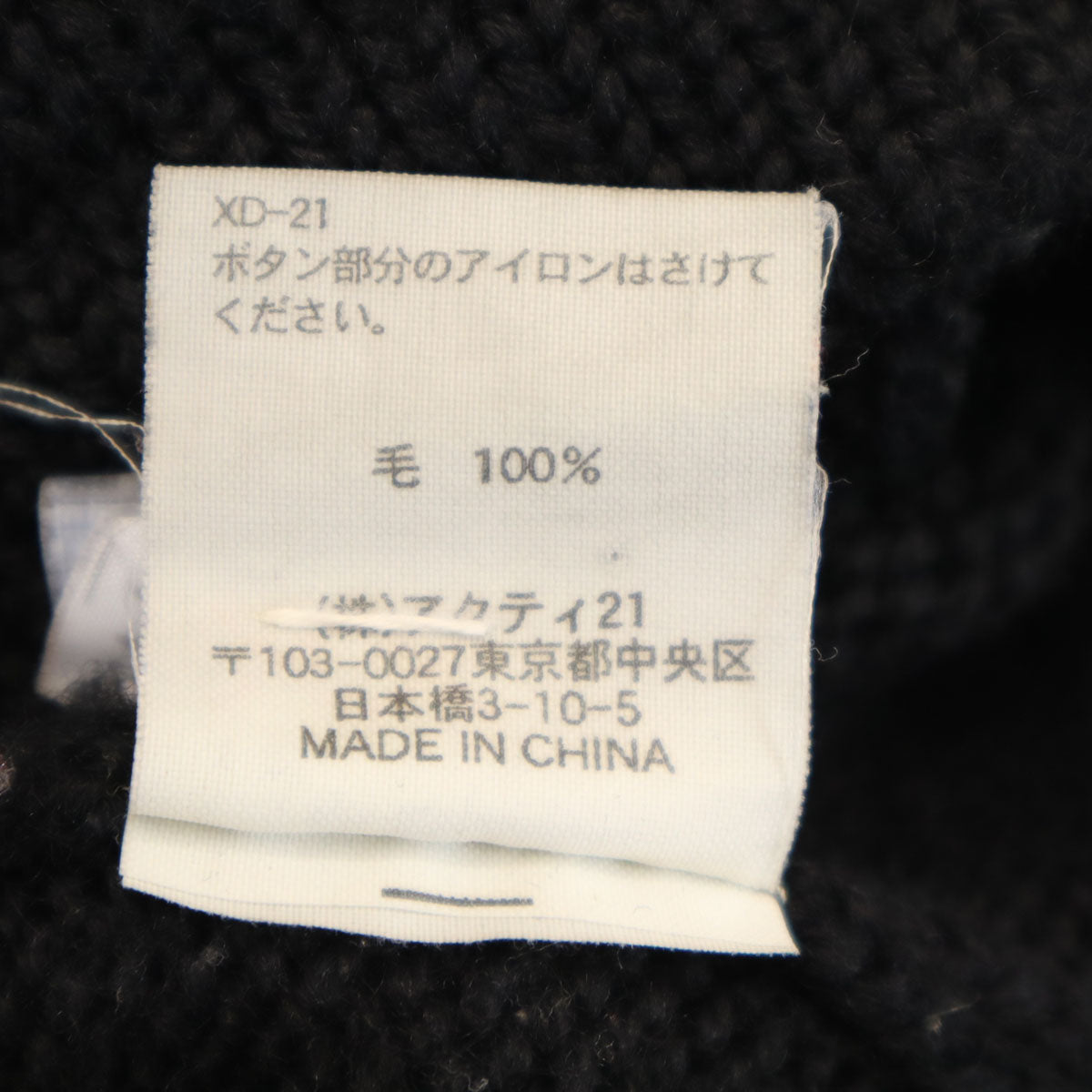 POLO SPORT RALPH LAUREN ポロスポーツラルフローレン 長袖 ショールカラー ニットカーディガン M ブラック メンズ