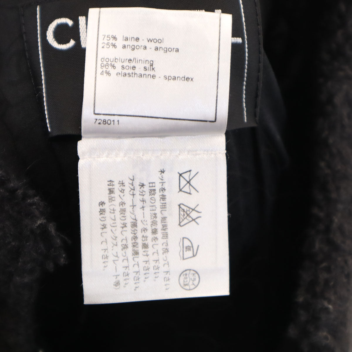 CHANEL シャネル フランス製 アンゴラブレンド ツイードジャケット 40 チャコールグレー レディース